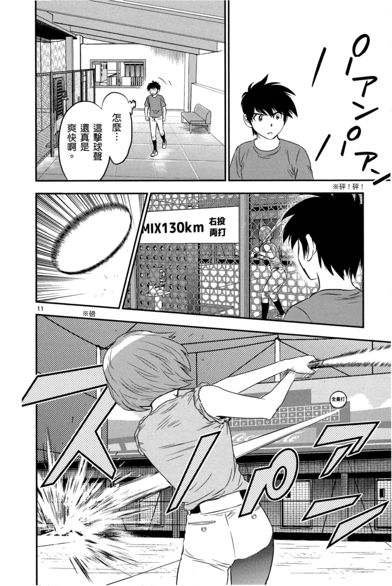 第07卷 第15页