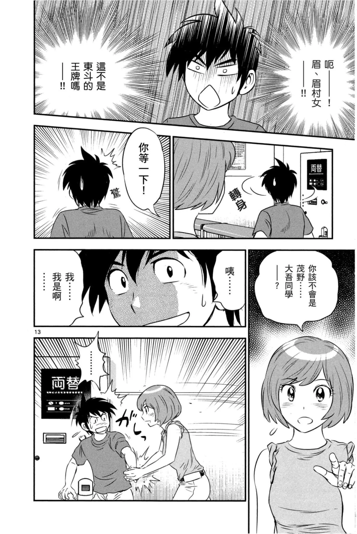 第07卷 第17页