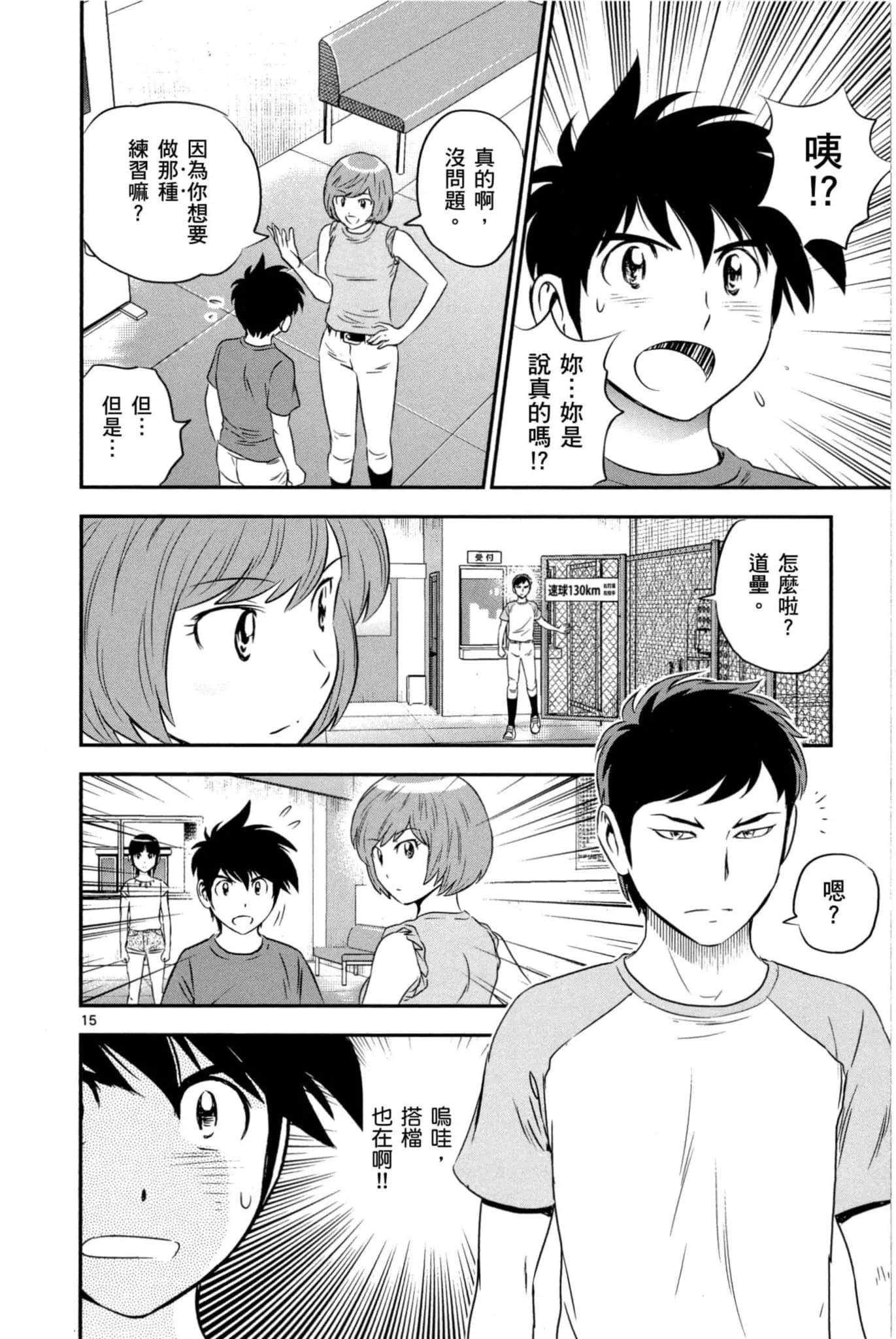 第07卷 第19页