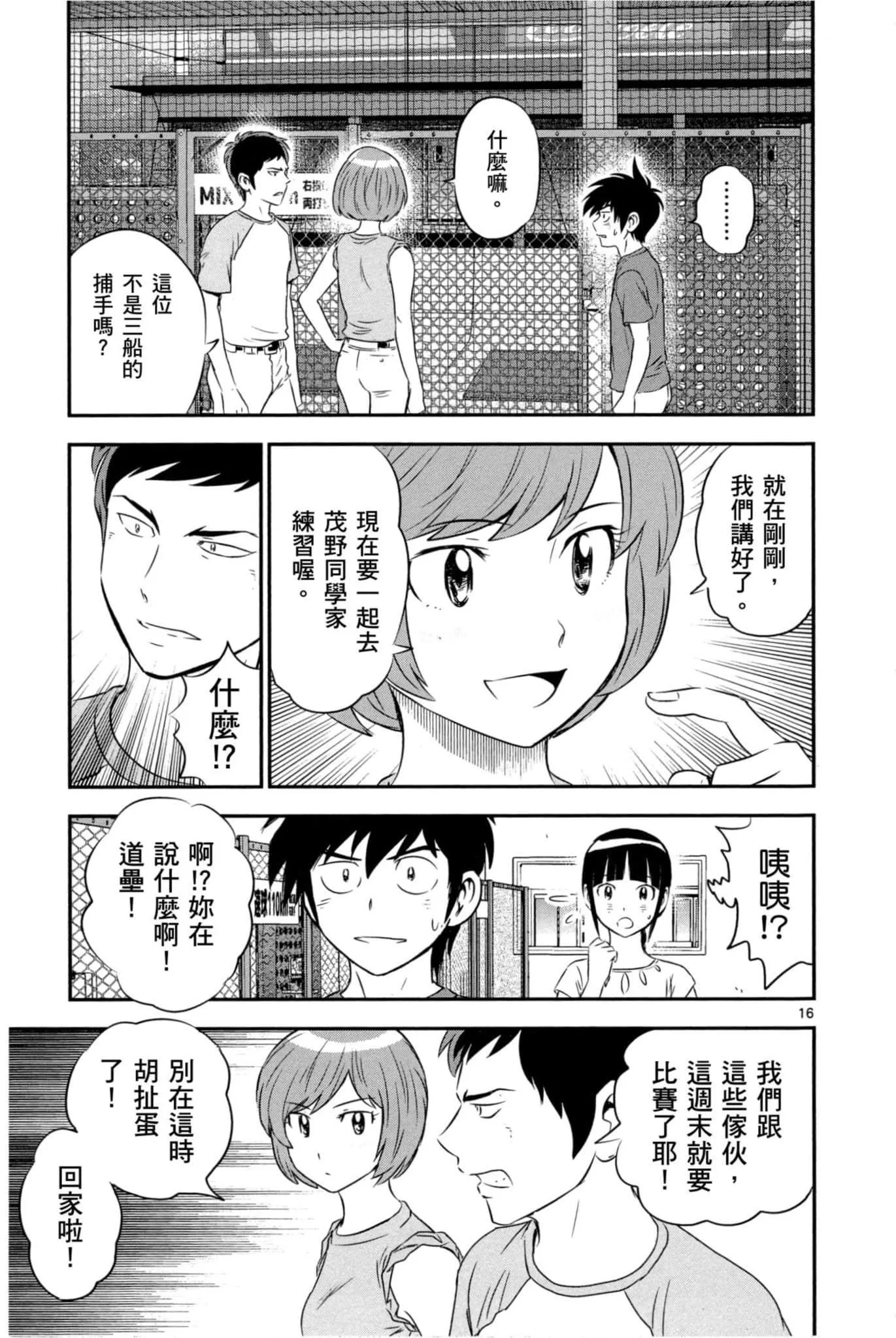 第07卷 第20页