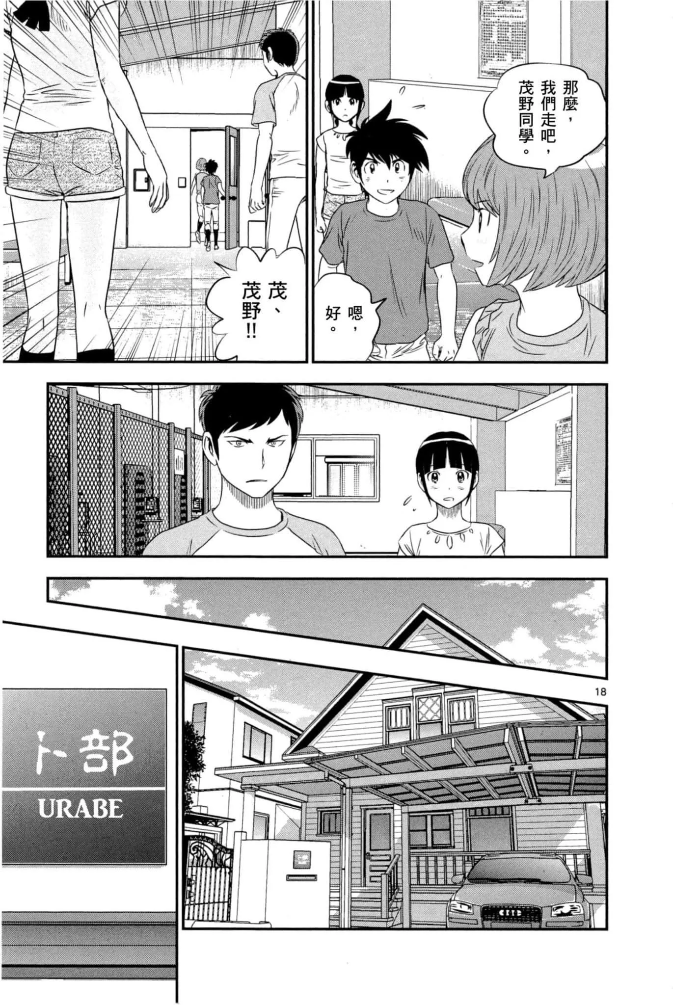 第07卷 第22页