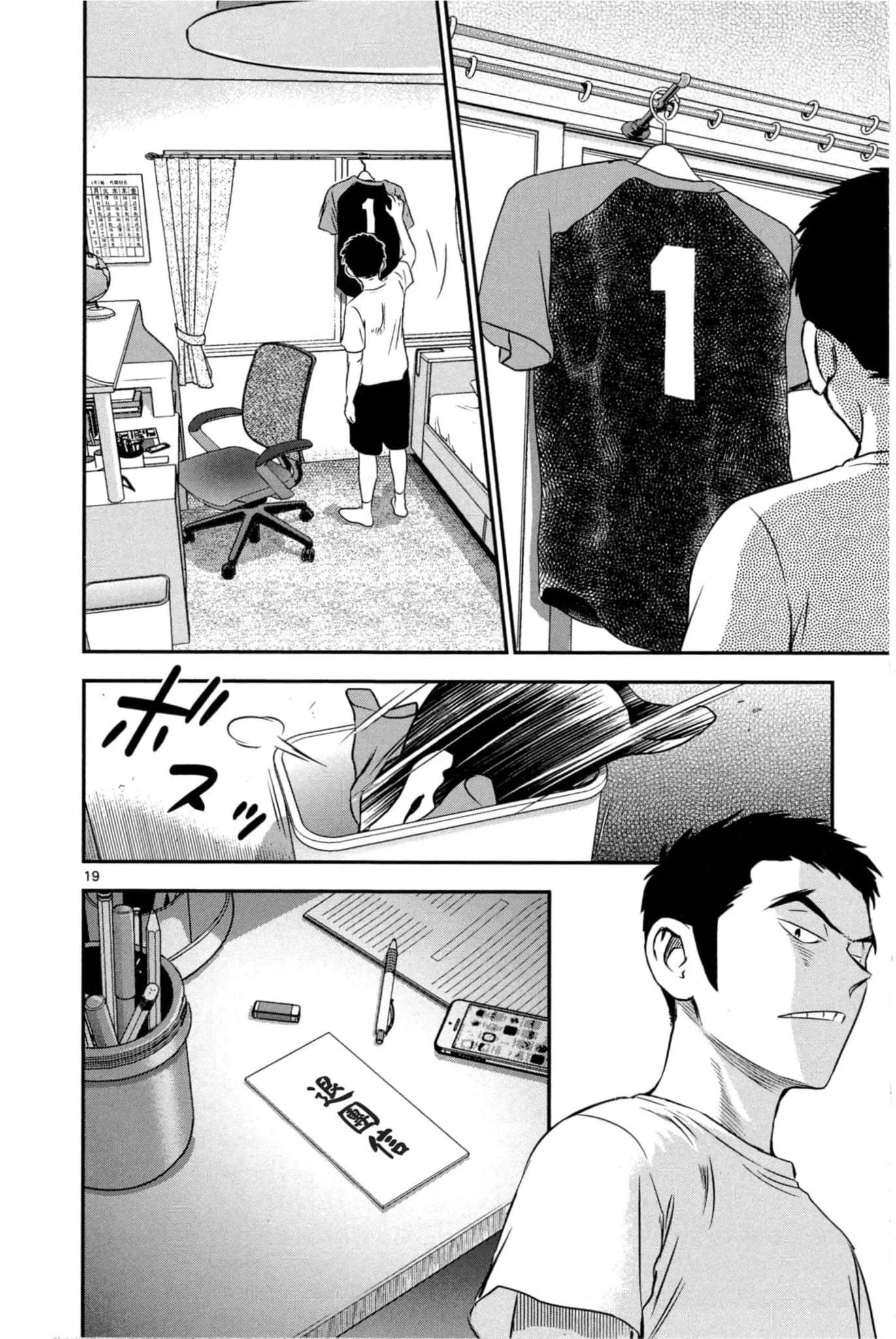 第07卷 第23页