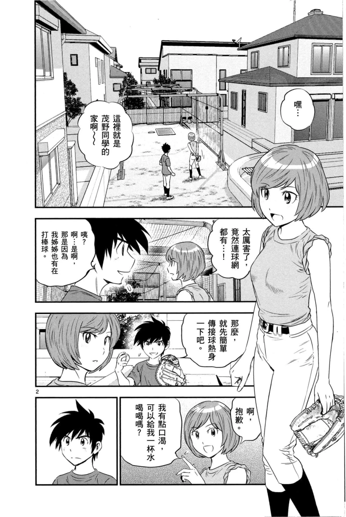 第07卷 第25页