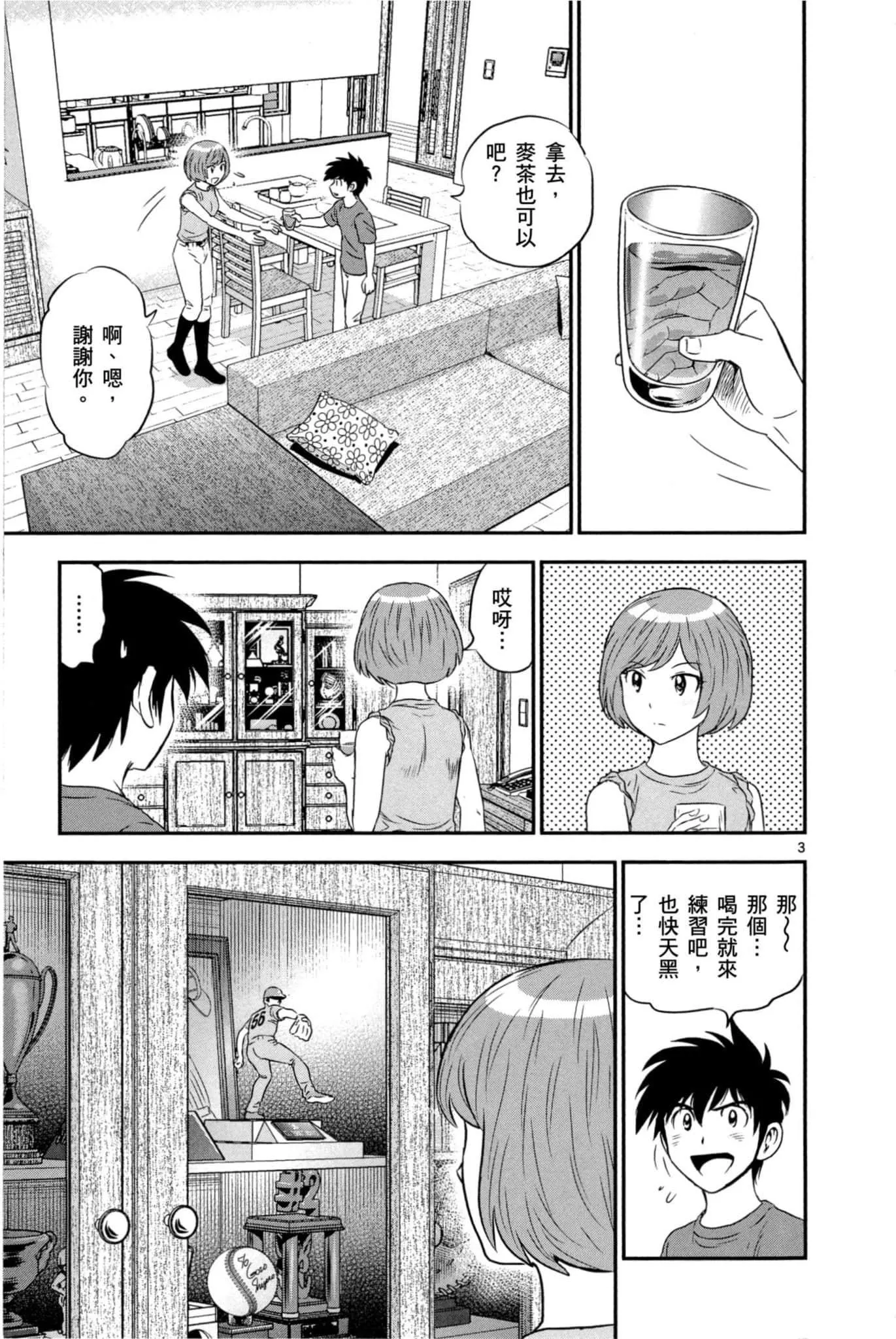 第07卷 第26页