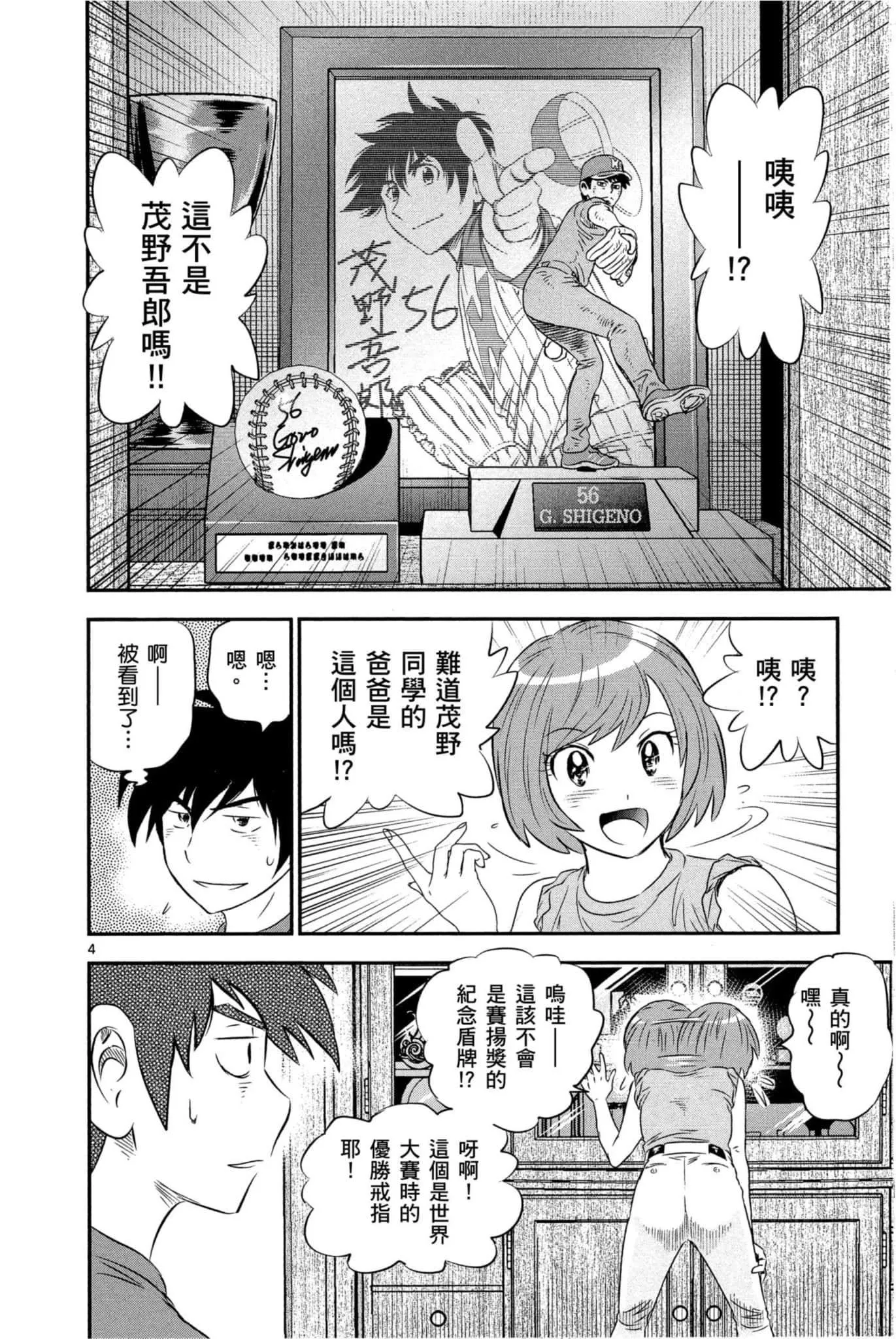 第07卷 第27页
