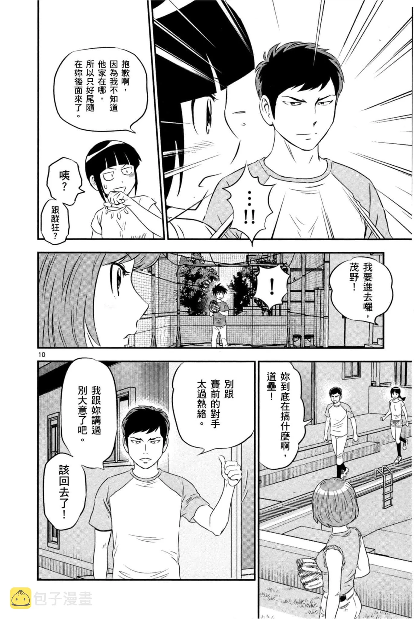 第07卷 第33页