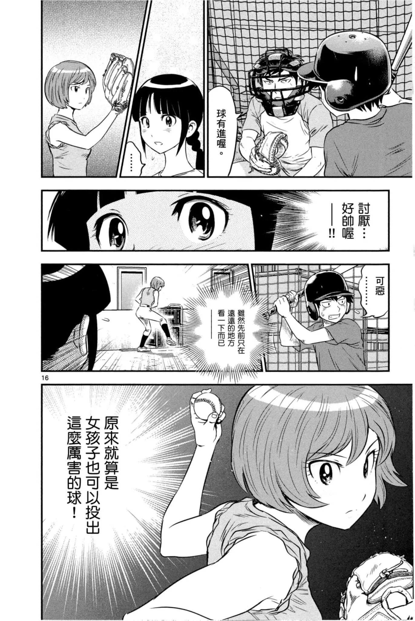 第07卷 第39页
