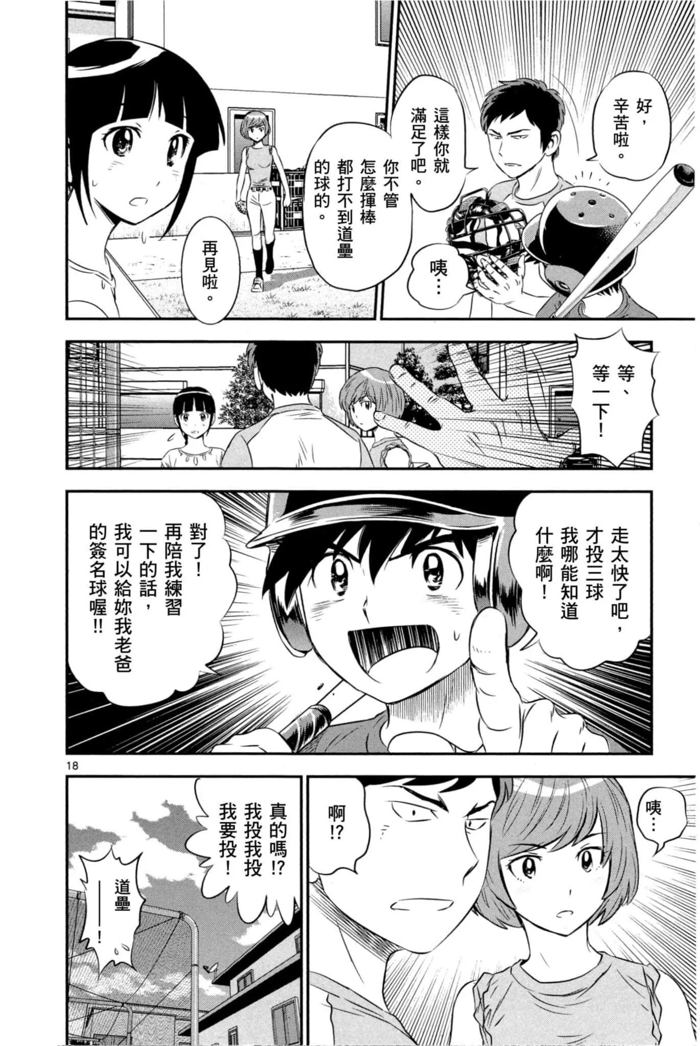 第07卷 第41页