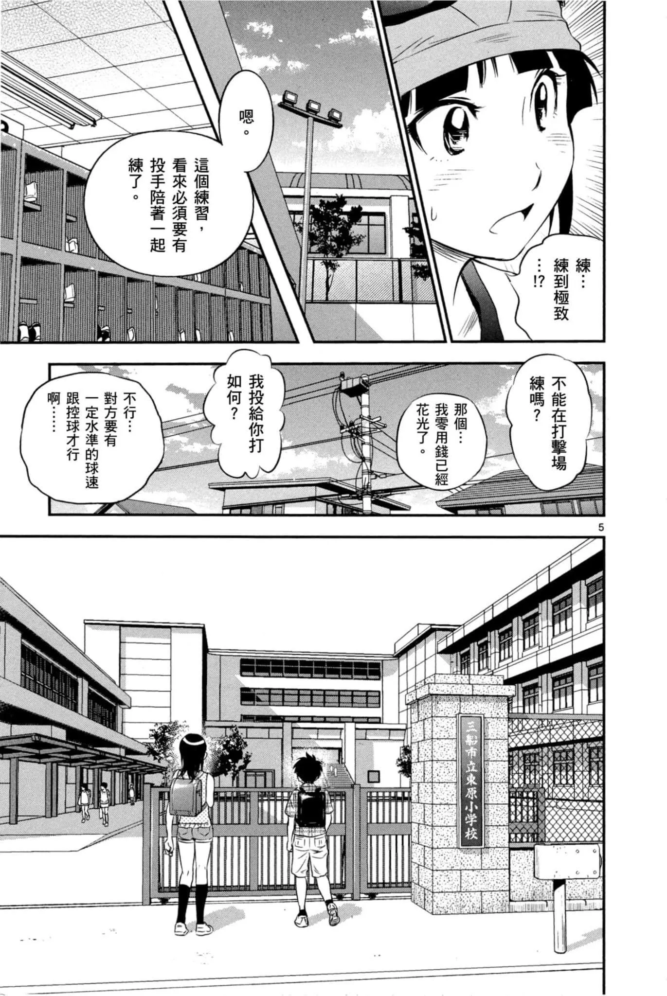 第07卷 第46页