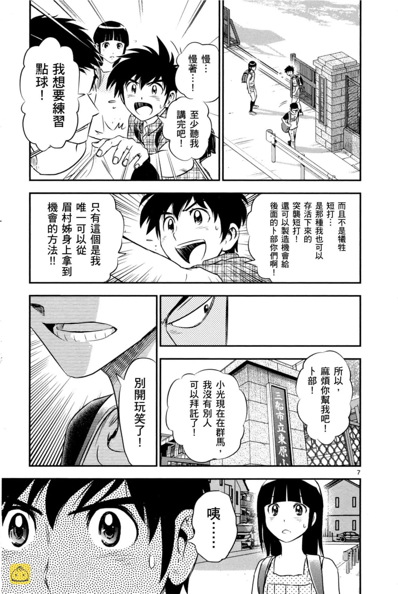 第07卷 第48页