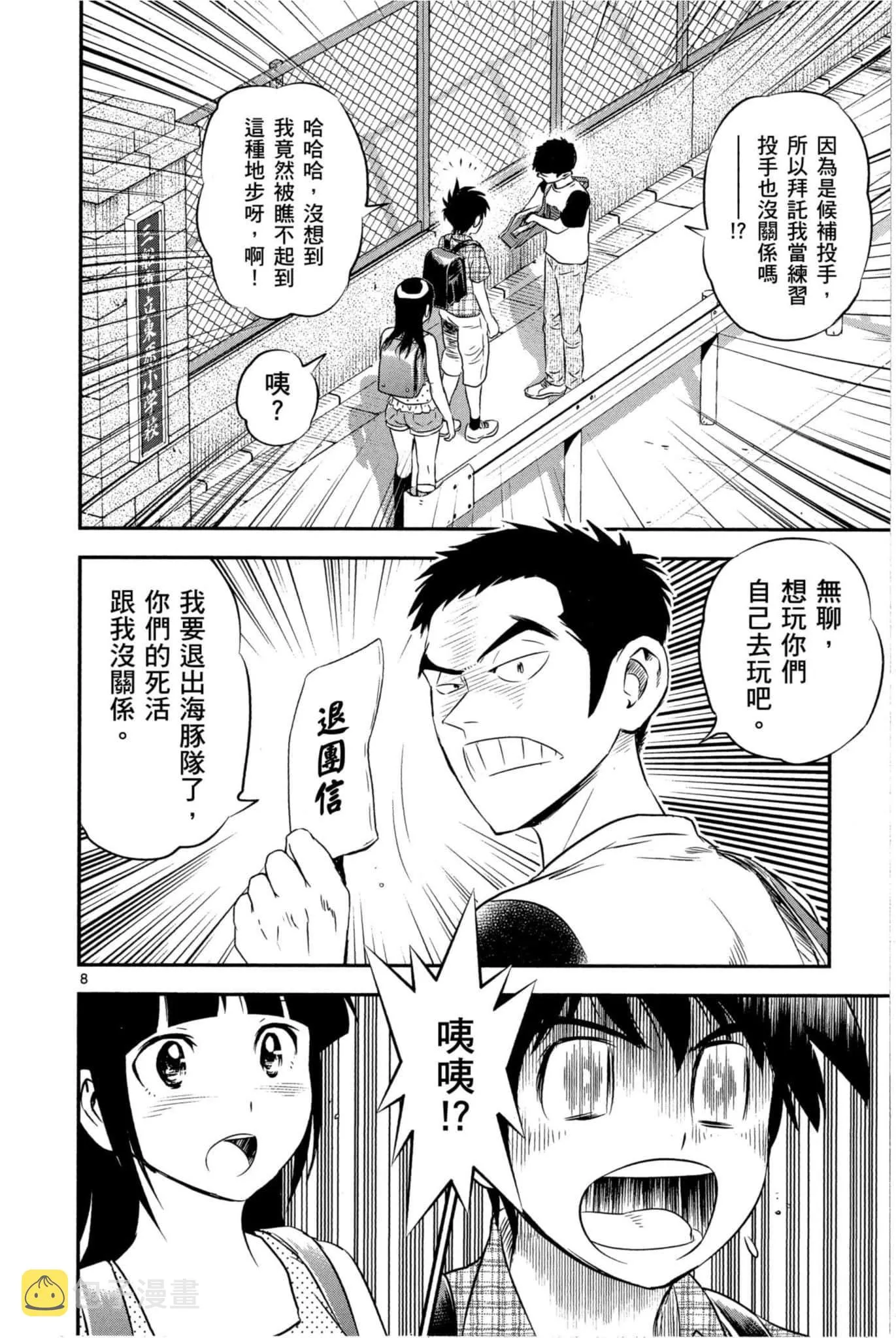 第07卷 第49页