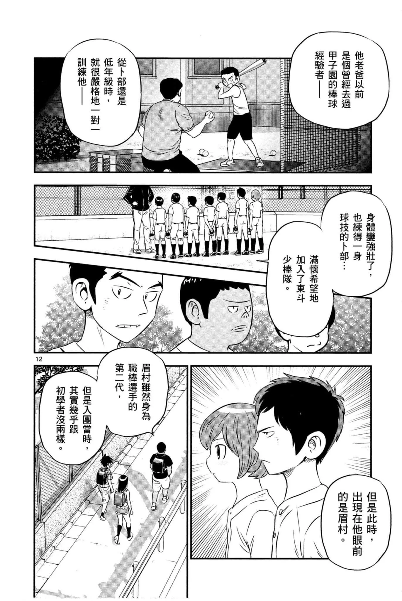 第07卷 第53页