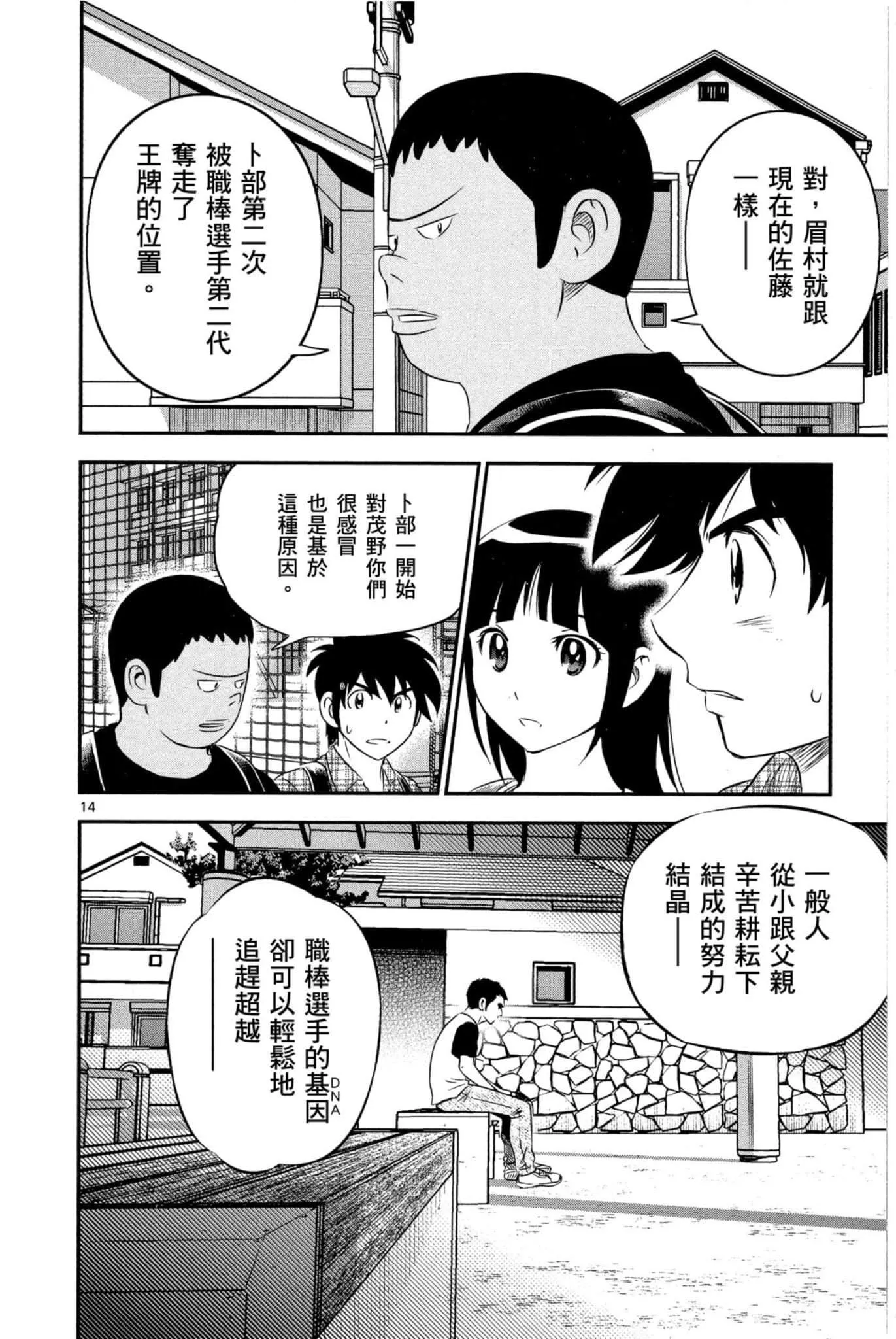 第07卷 第55页