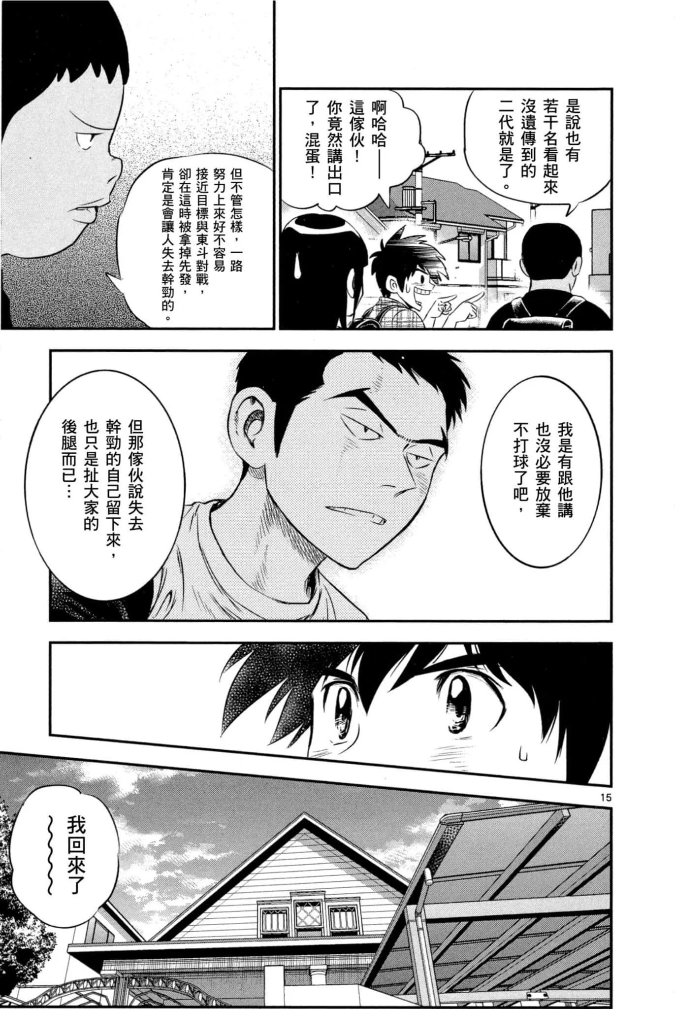 第07卷 第56页
