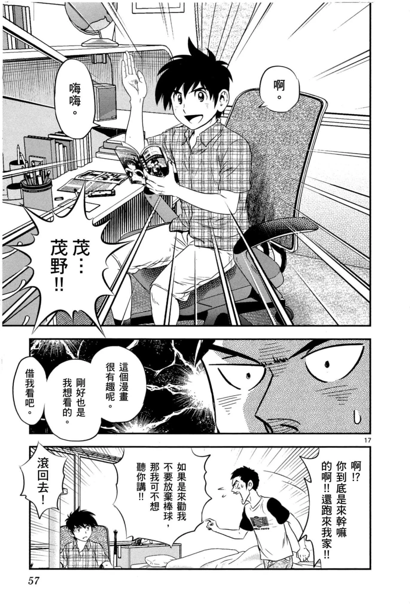 第07卷 第58页