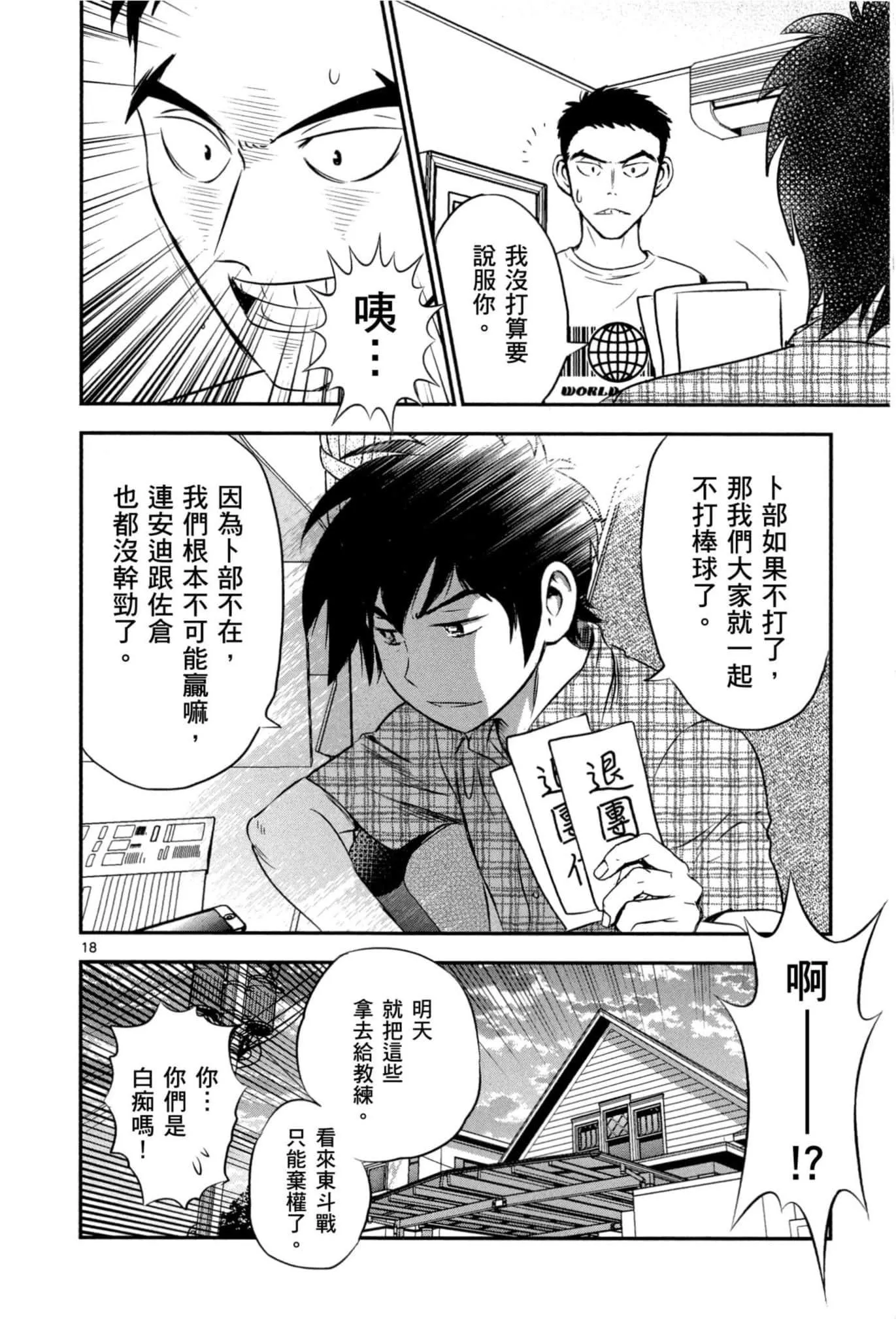 第07卷 第59页