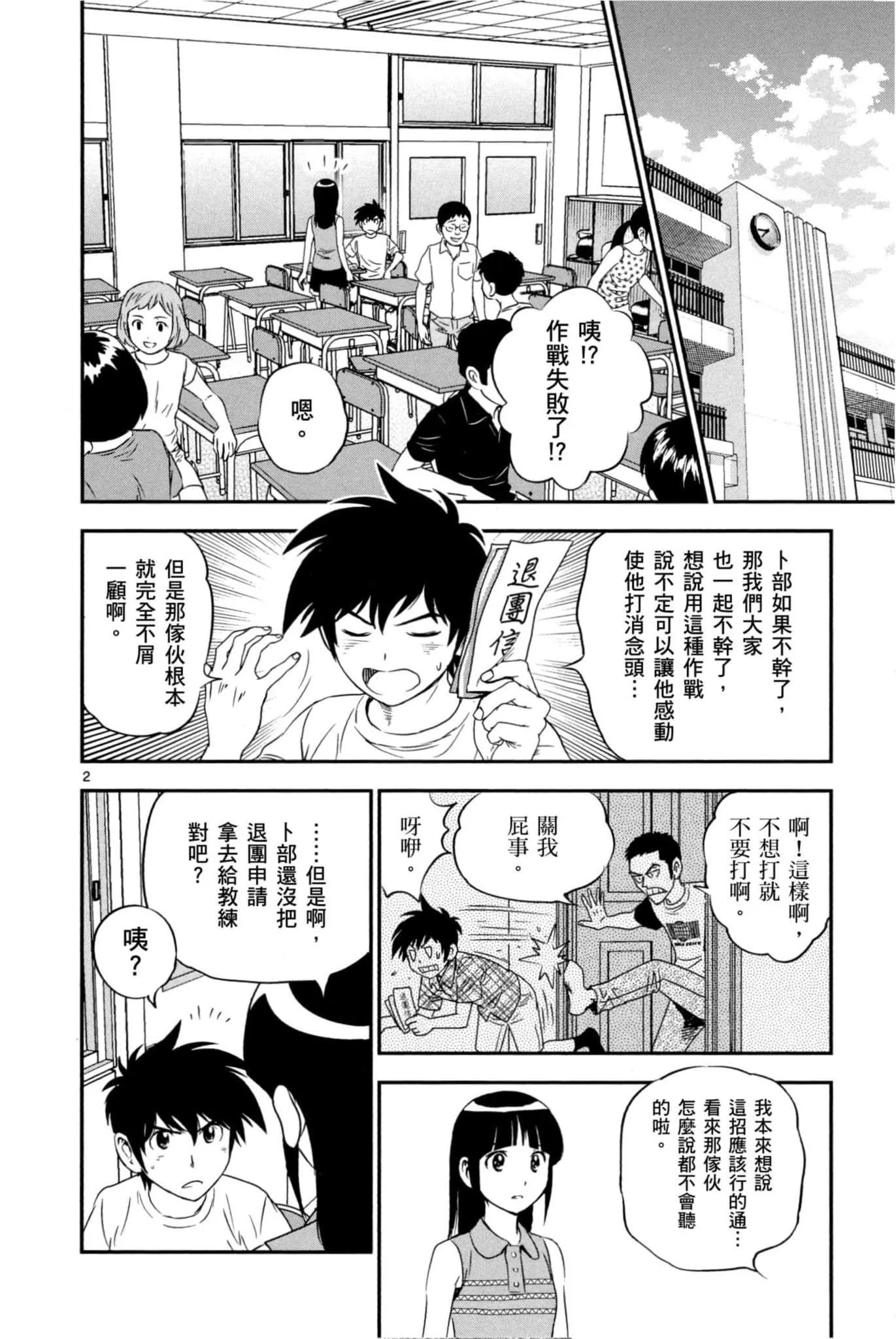 第07卷 第61页