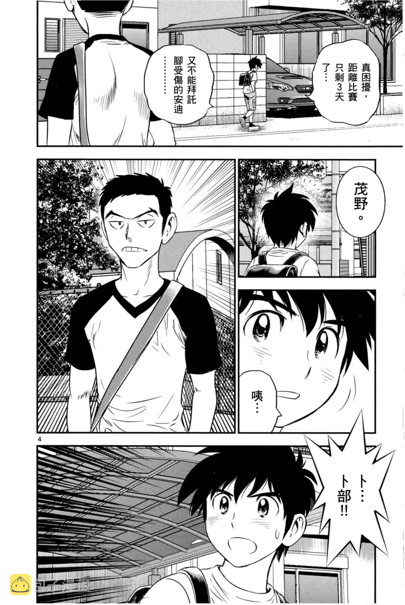 第07卷 第63页