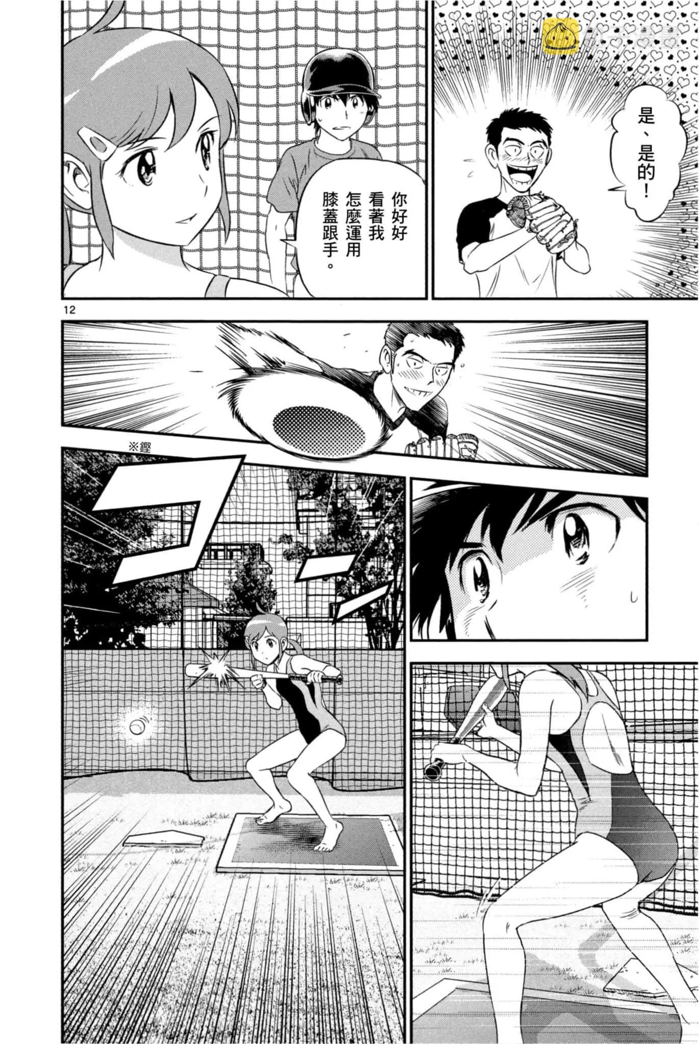 第07卷 第71页
