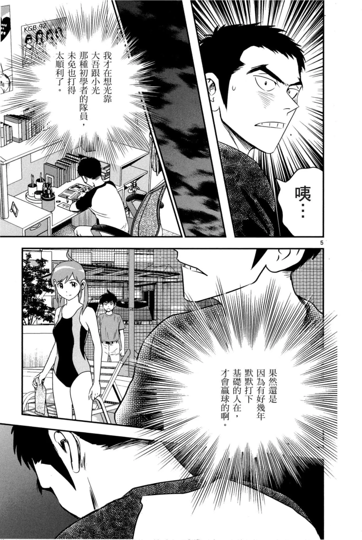 第07卷 第82页