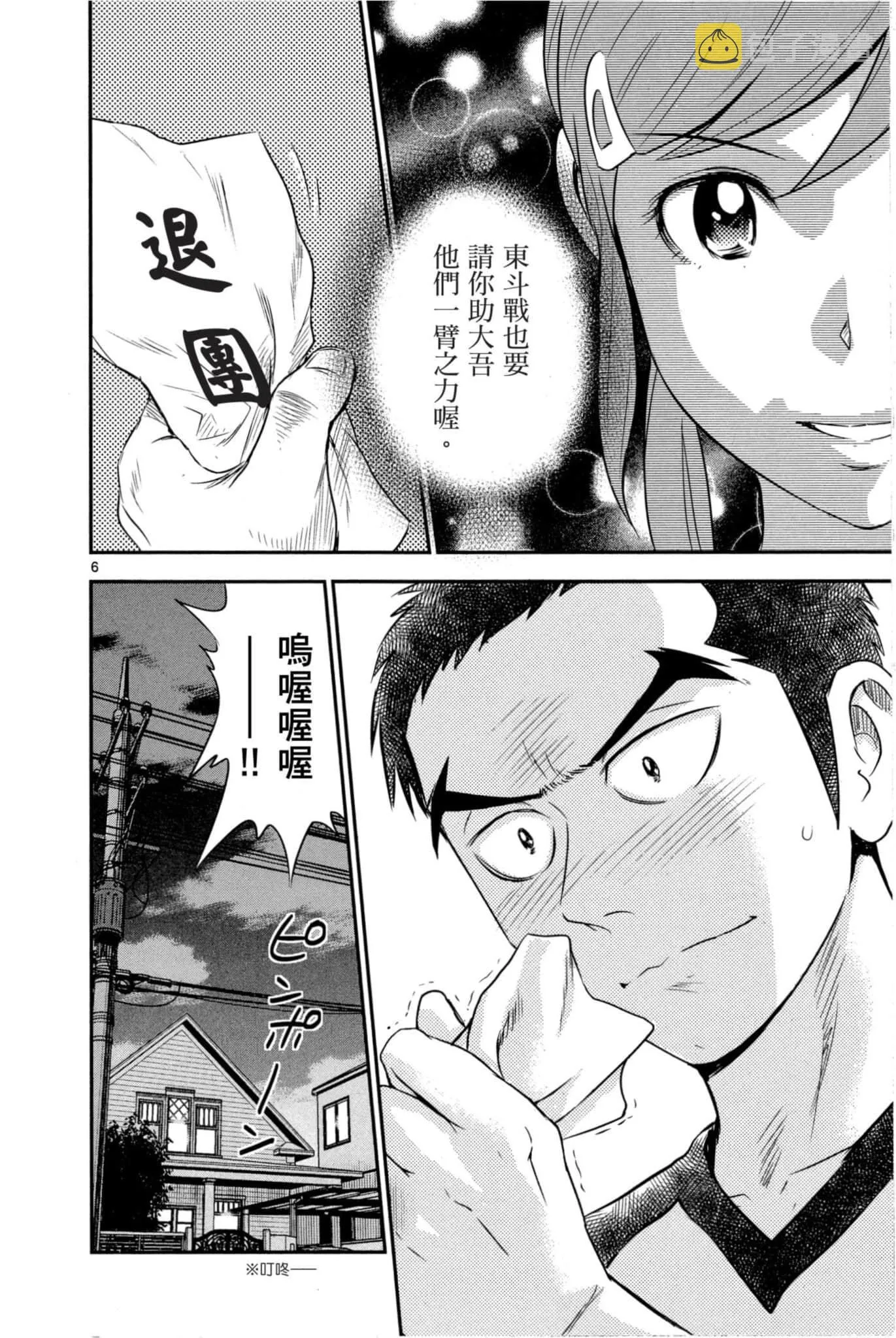 第07卷 第83页