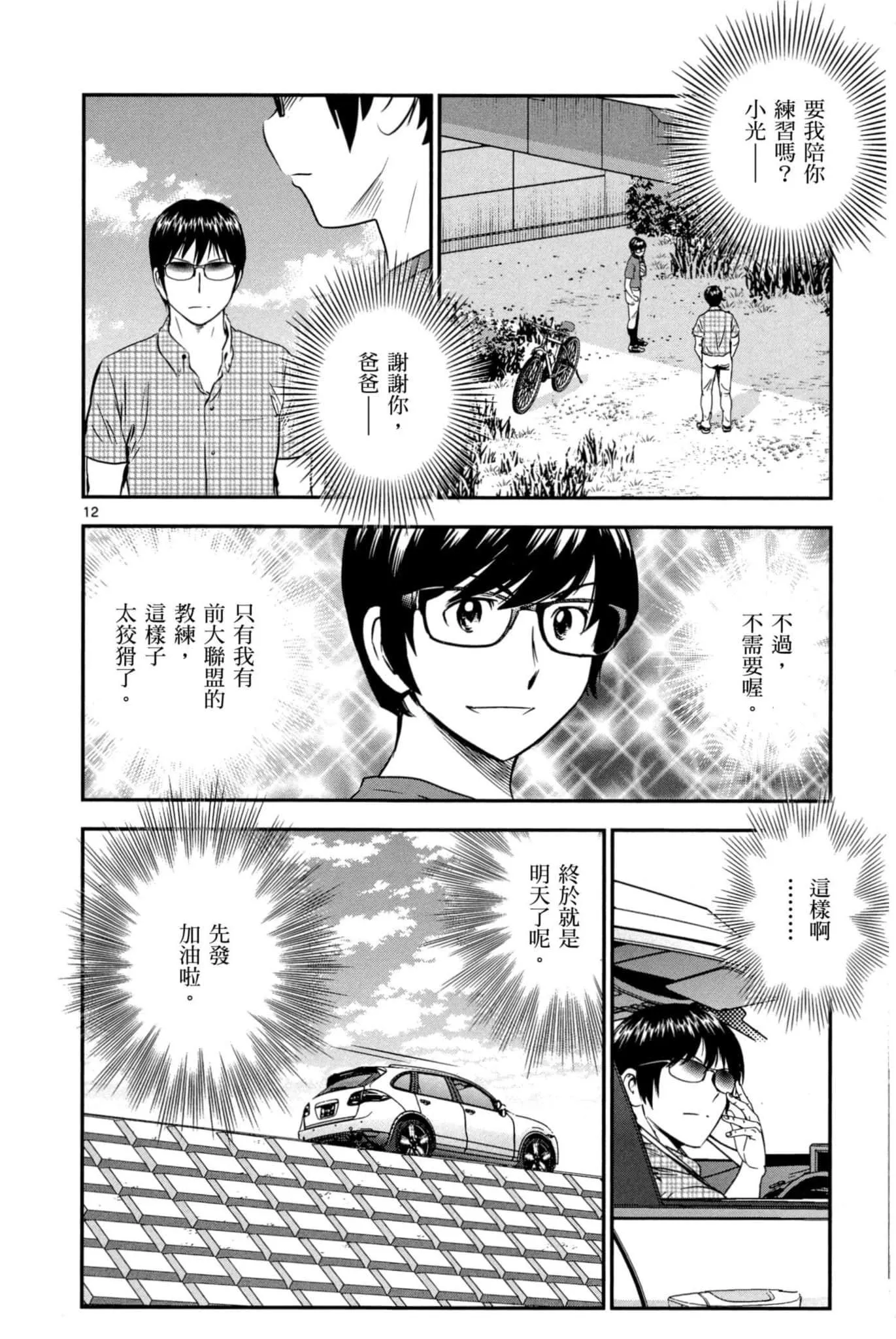 第07卷 第89页