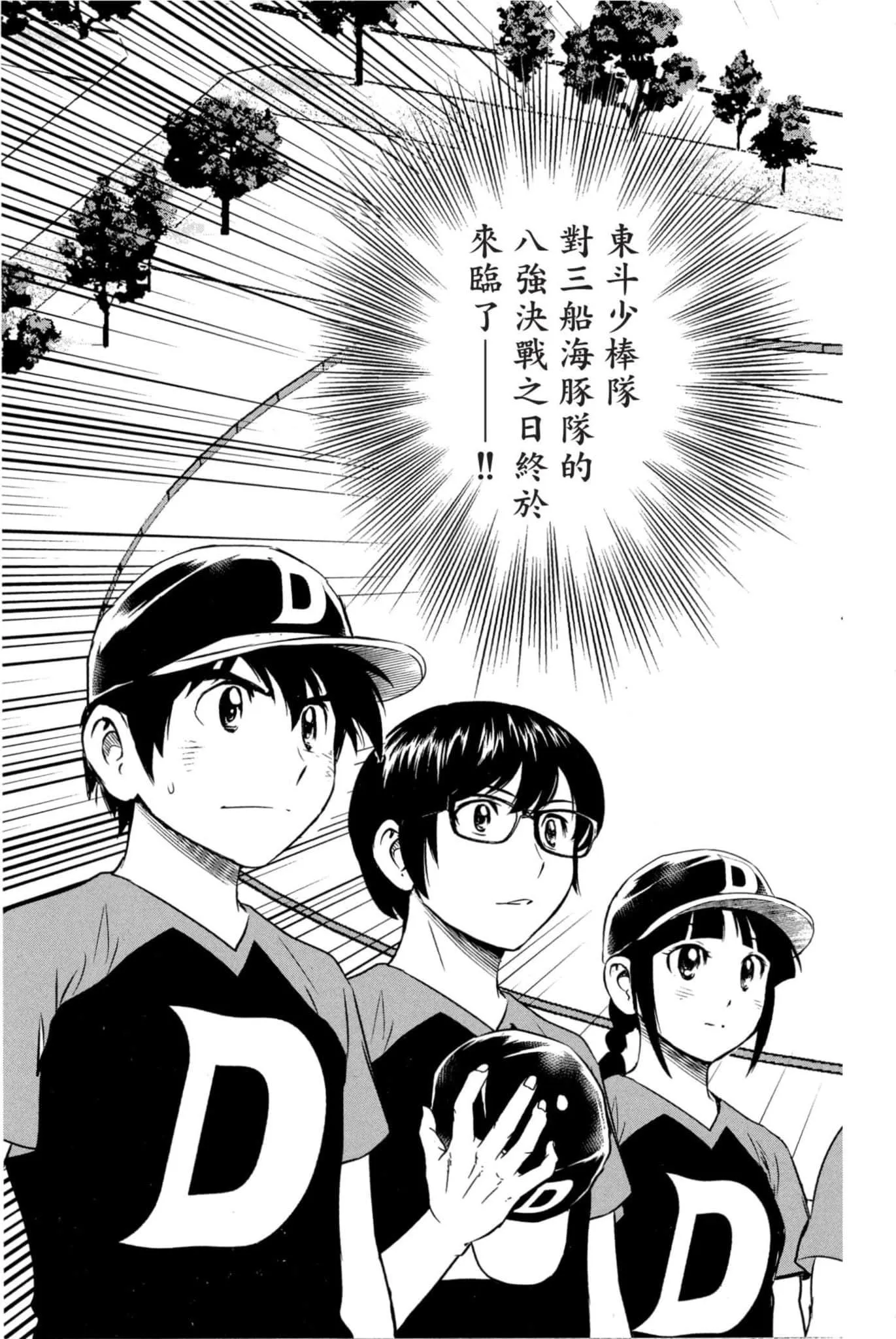 第07卷 第94页