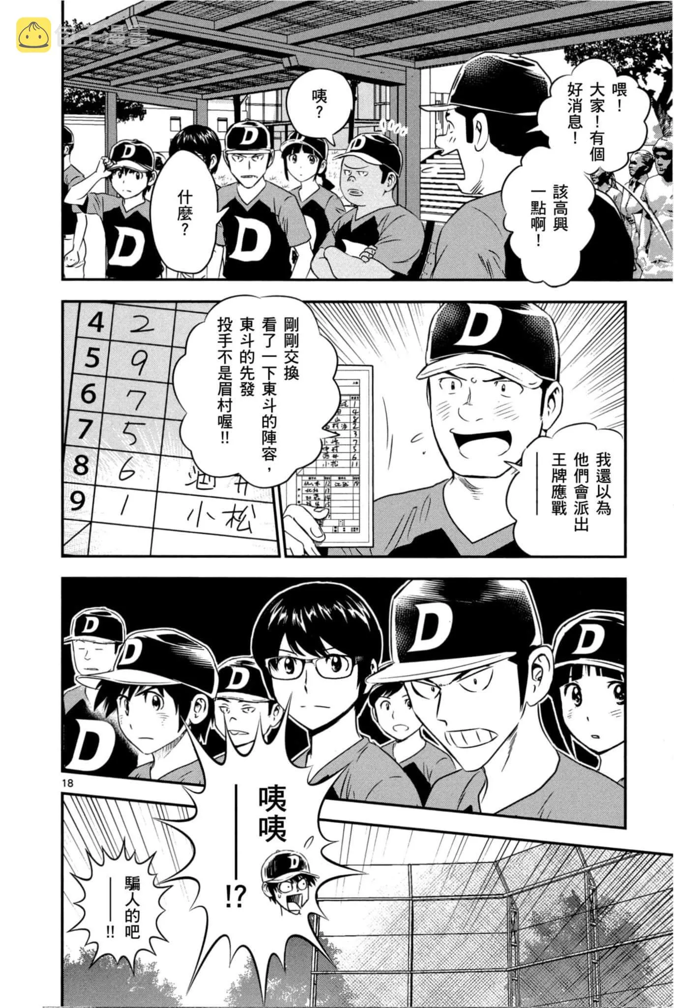 第07卷 第95页