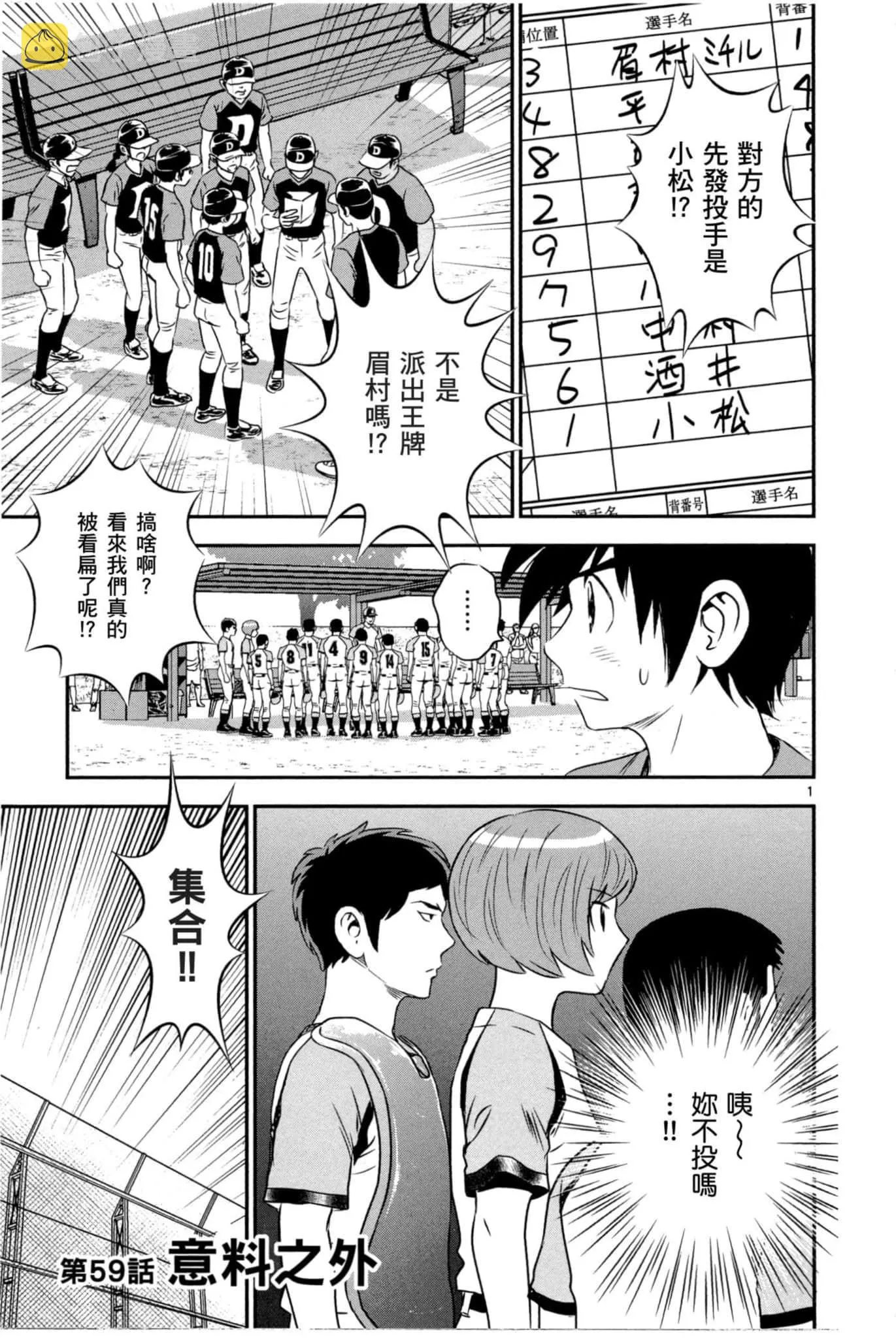 第07卷 第96页