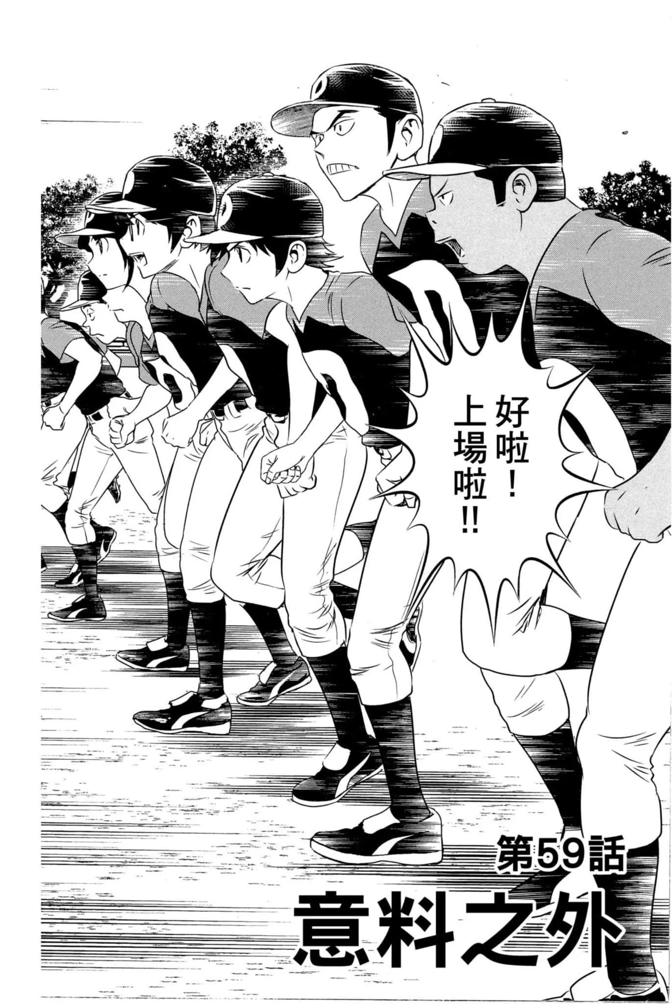 第07卷 第97页