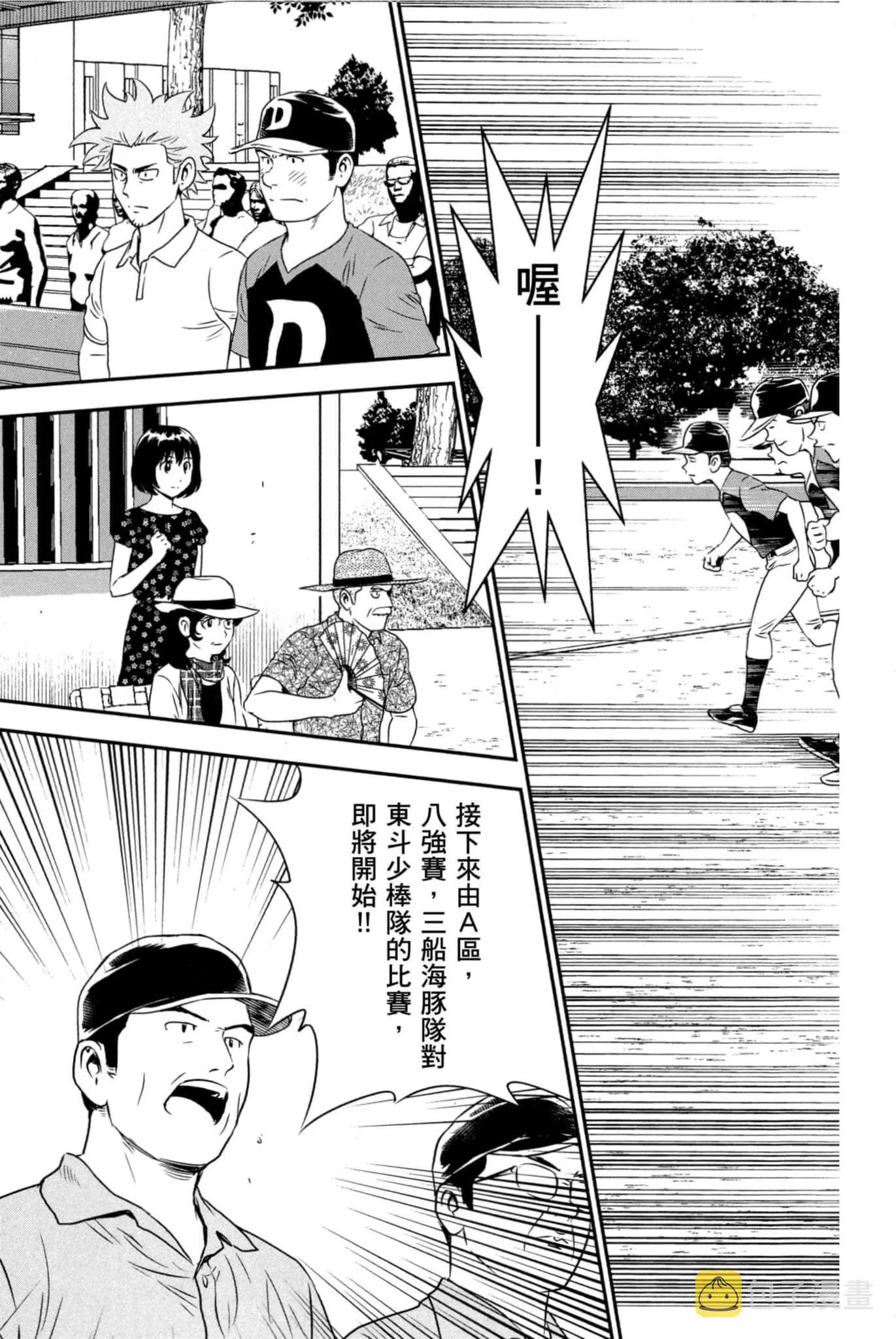 第07卷 第98页
