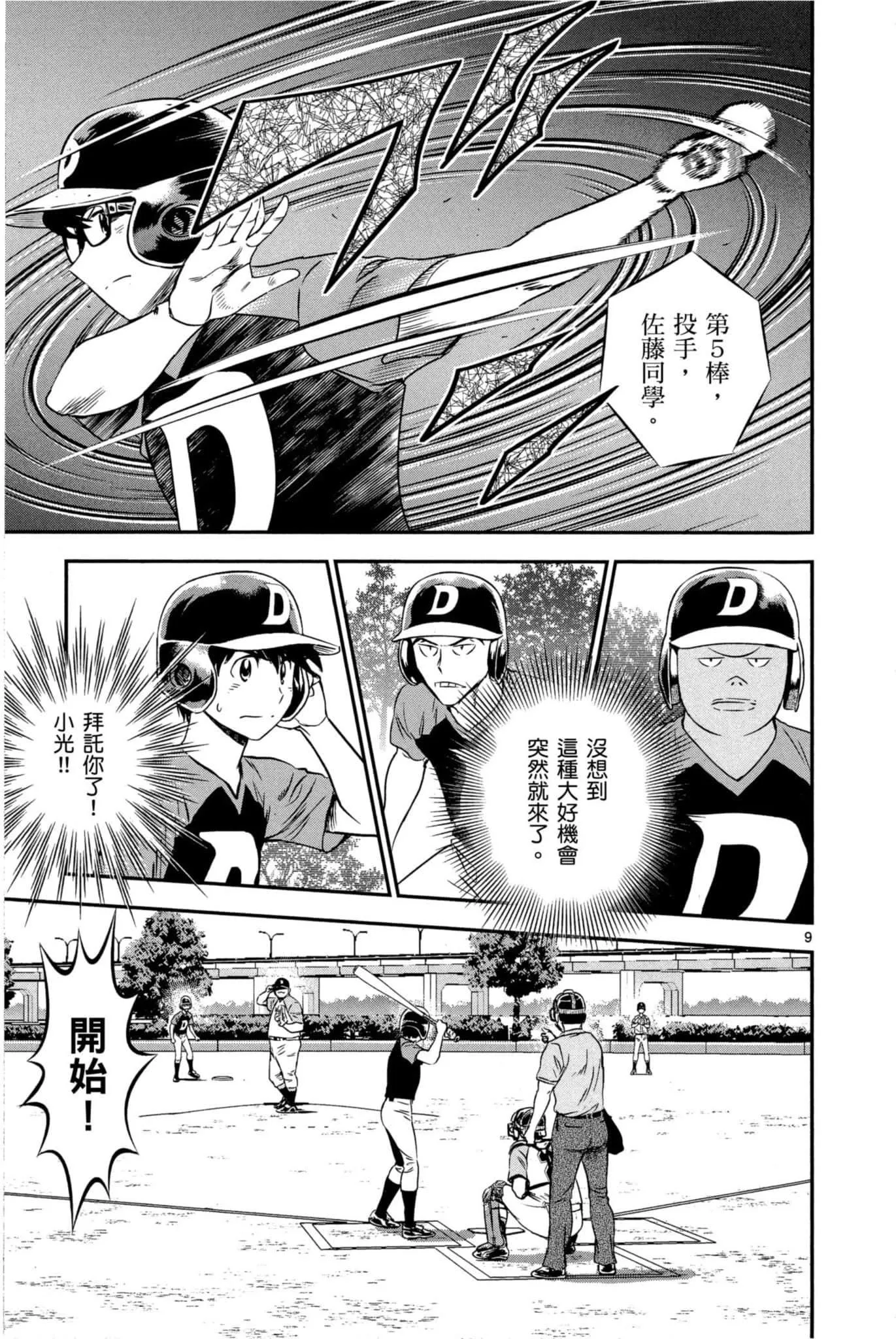 第07卷 第122页