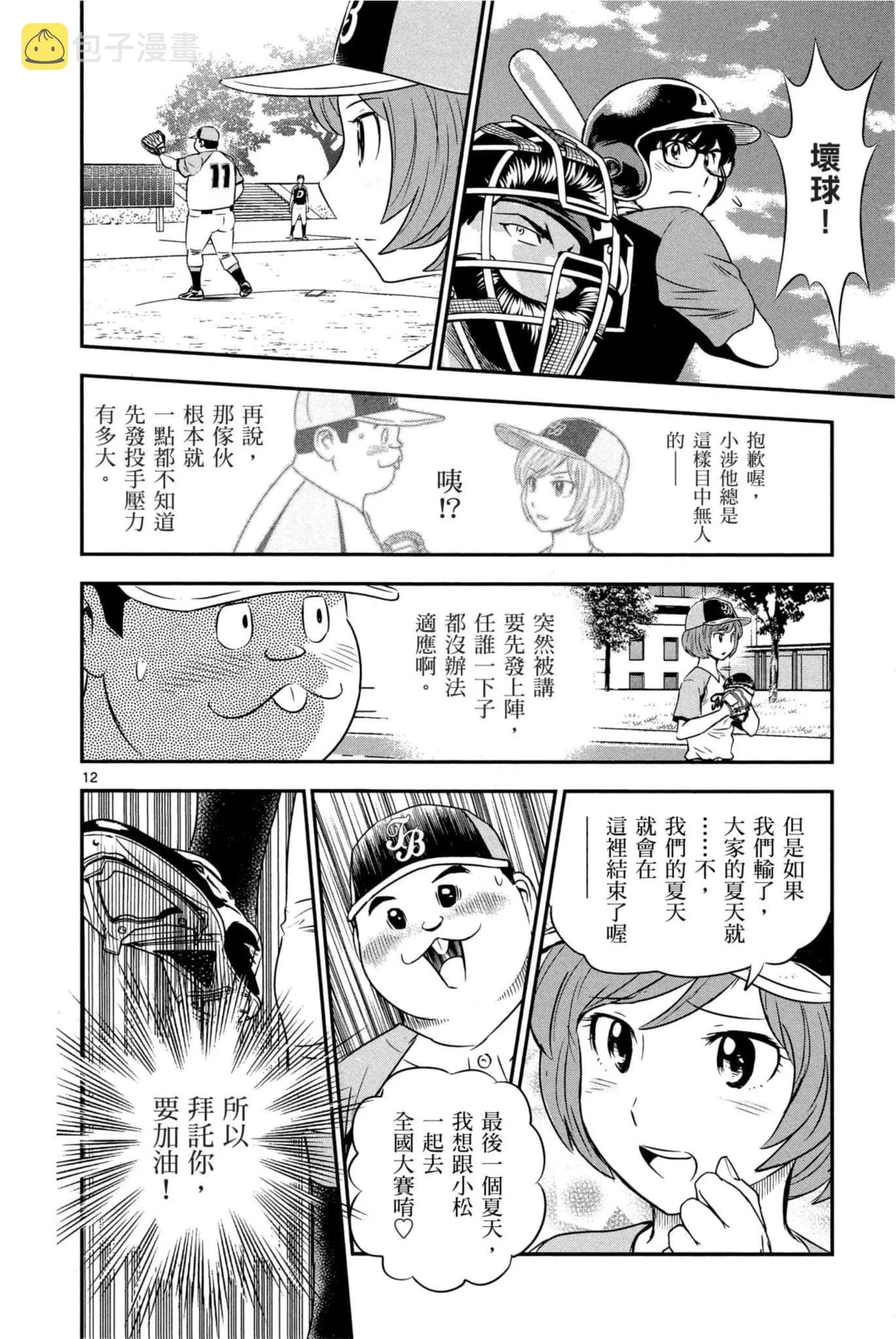 第07卷 第125页