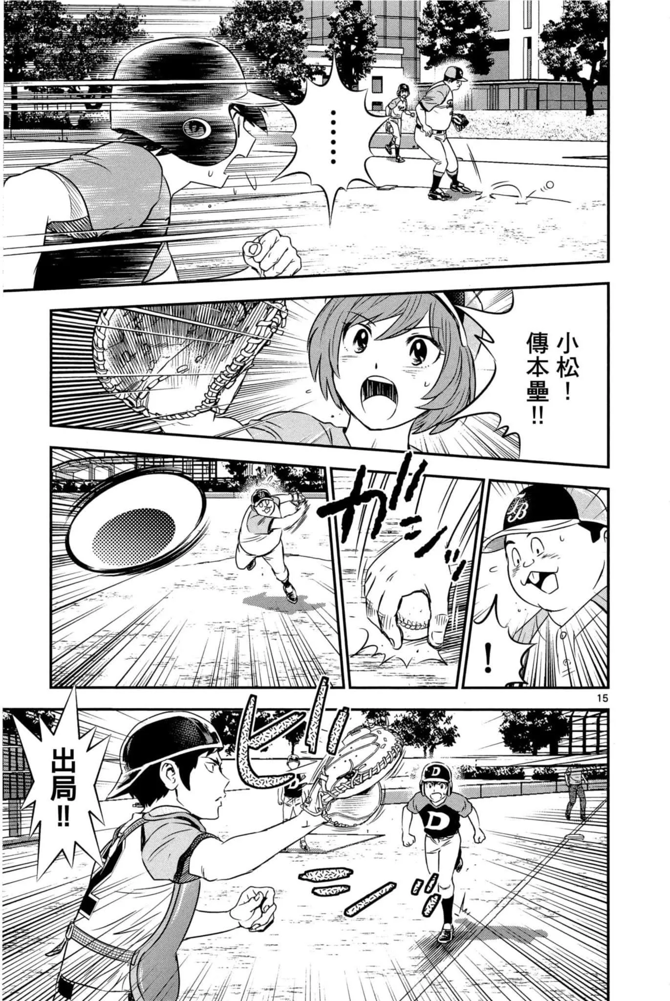 第07卷 第128页