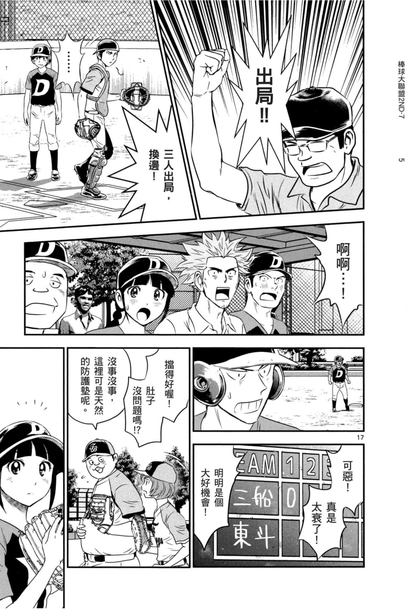第07卷 第130页