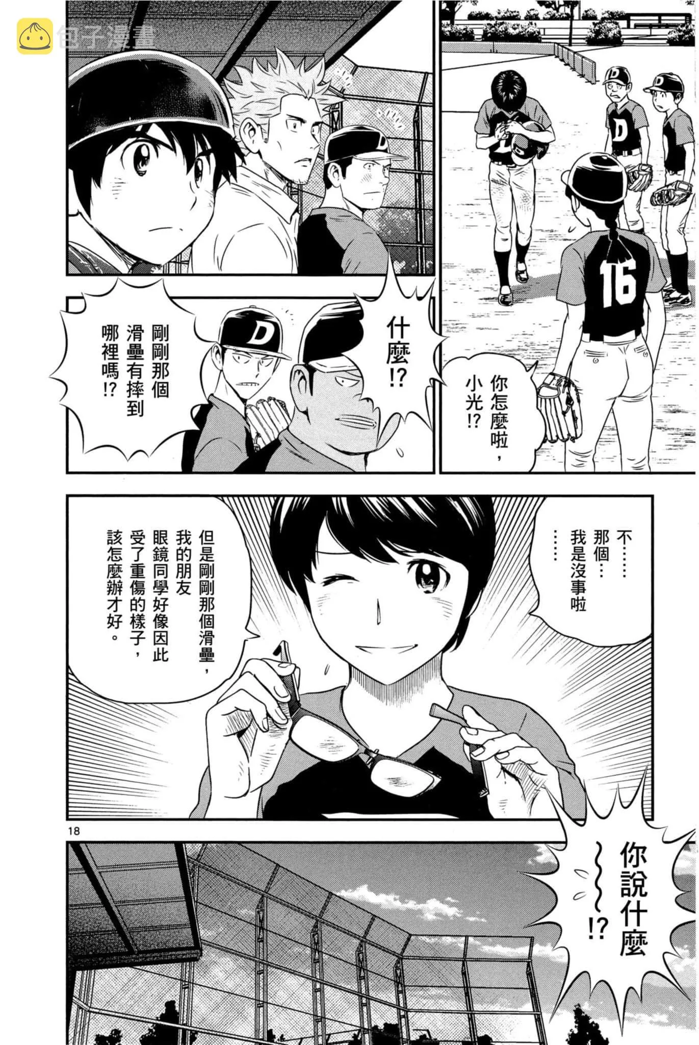 第07卷 第131页