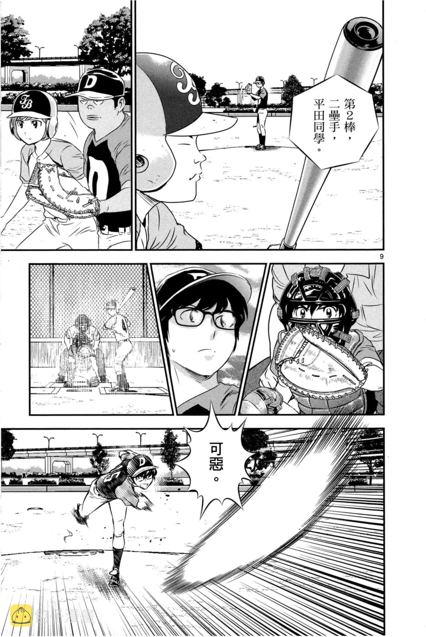 第07卷 第140页