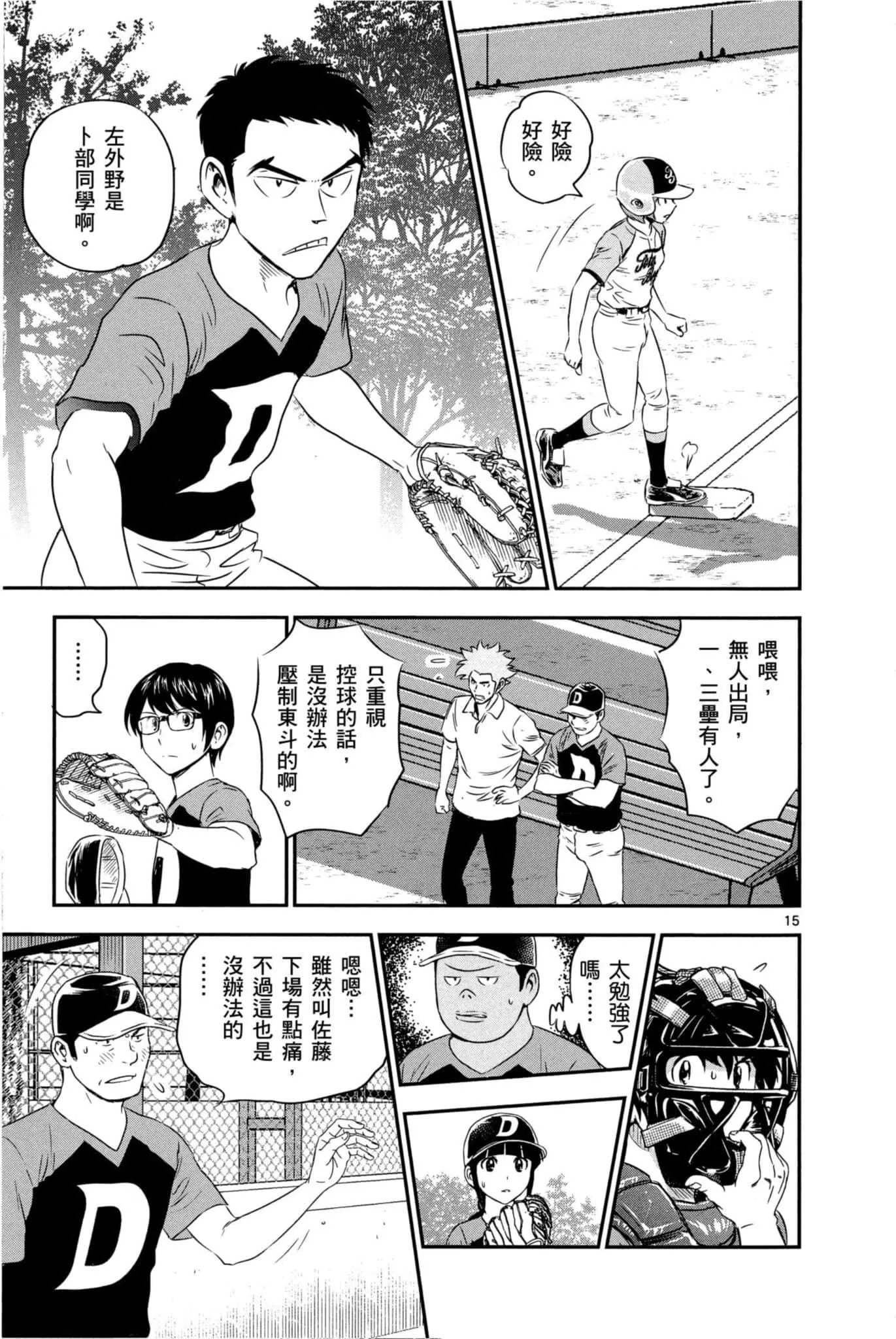 第07卷 第146页