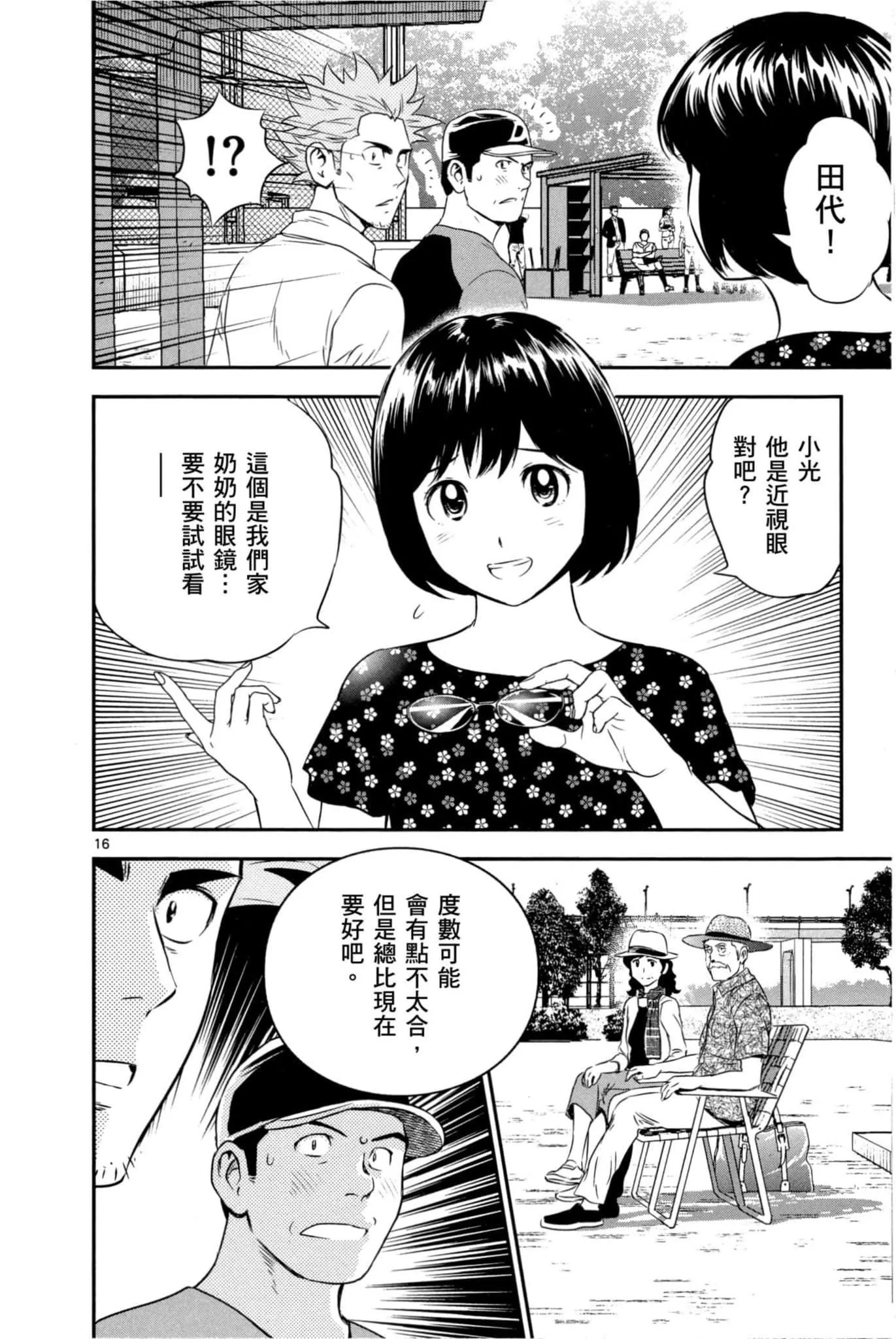 第07卷 第147页