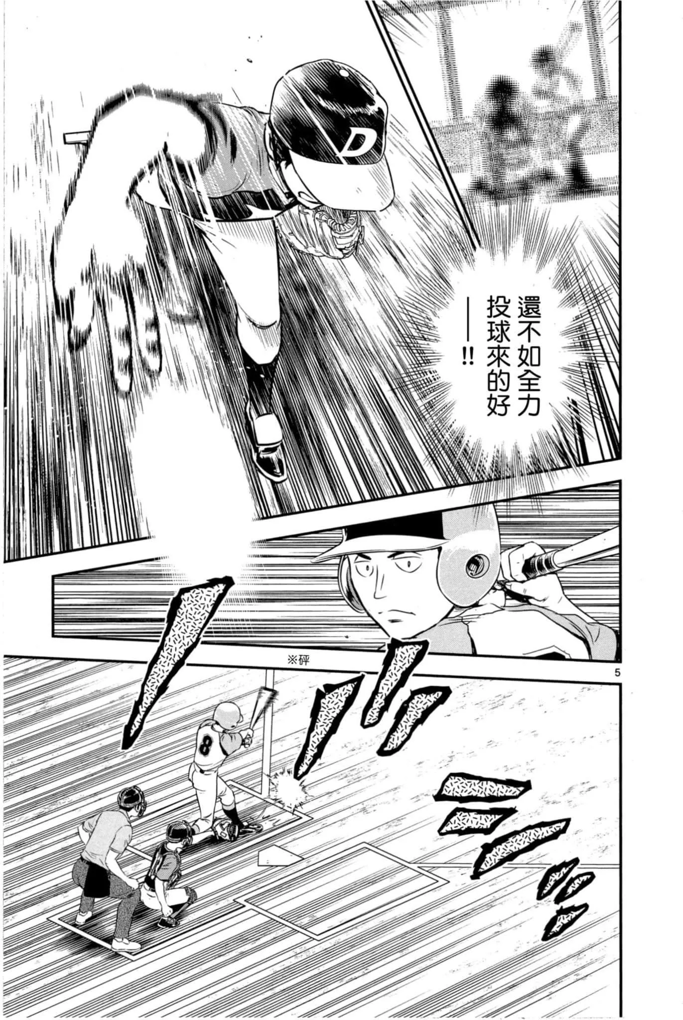 第07卷 第152页
