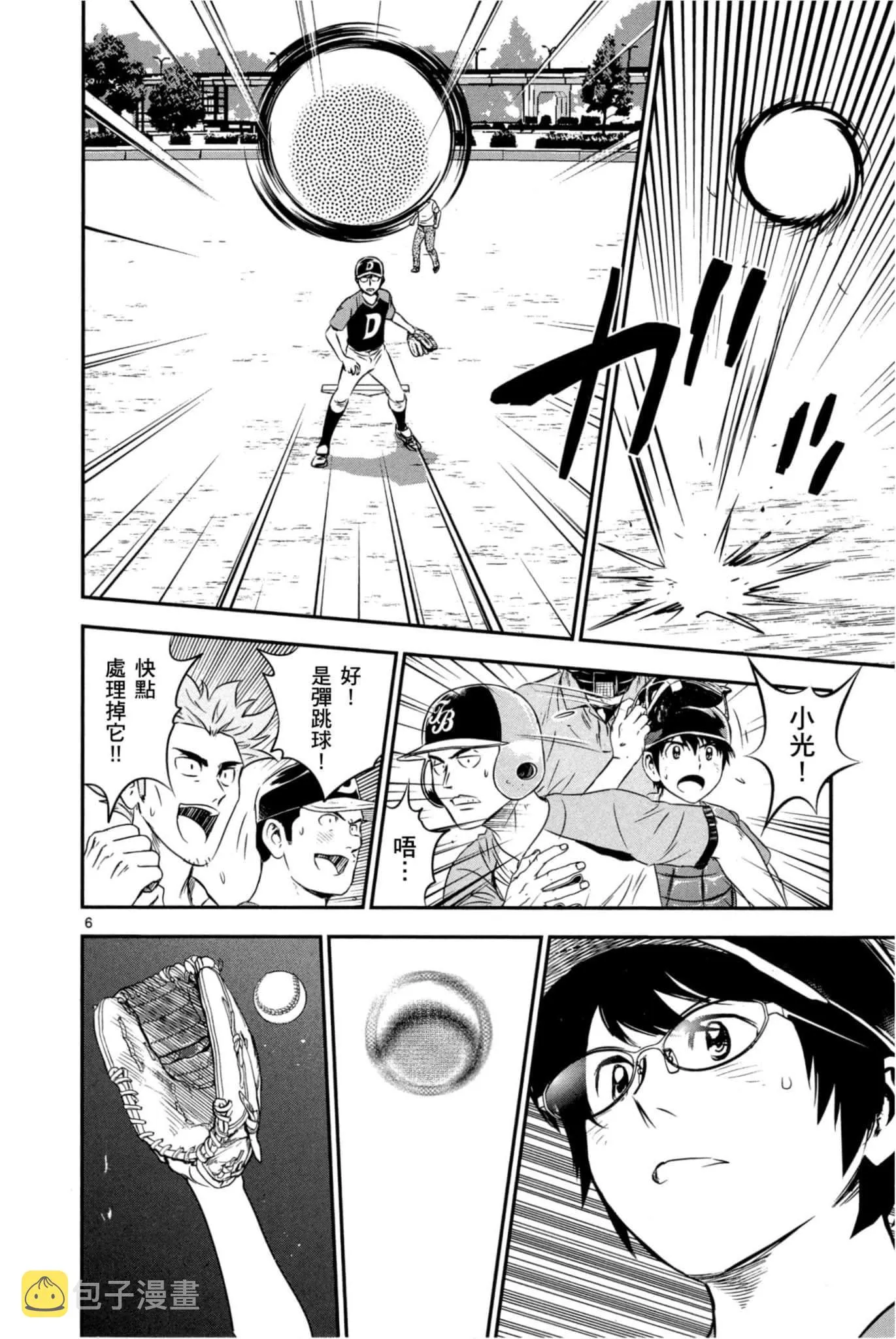 第07卷 第153页