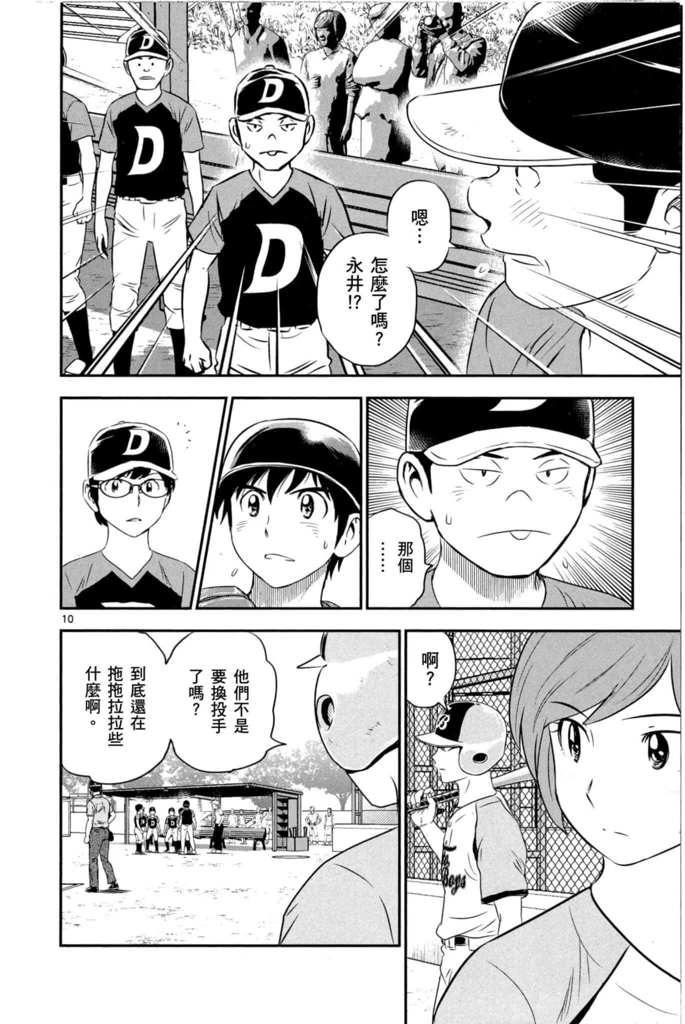 第07卷 第157页