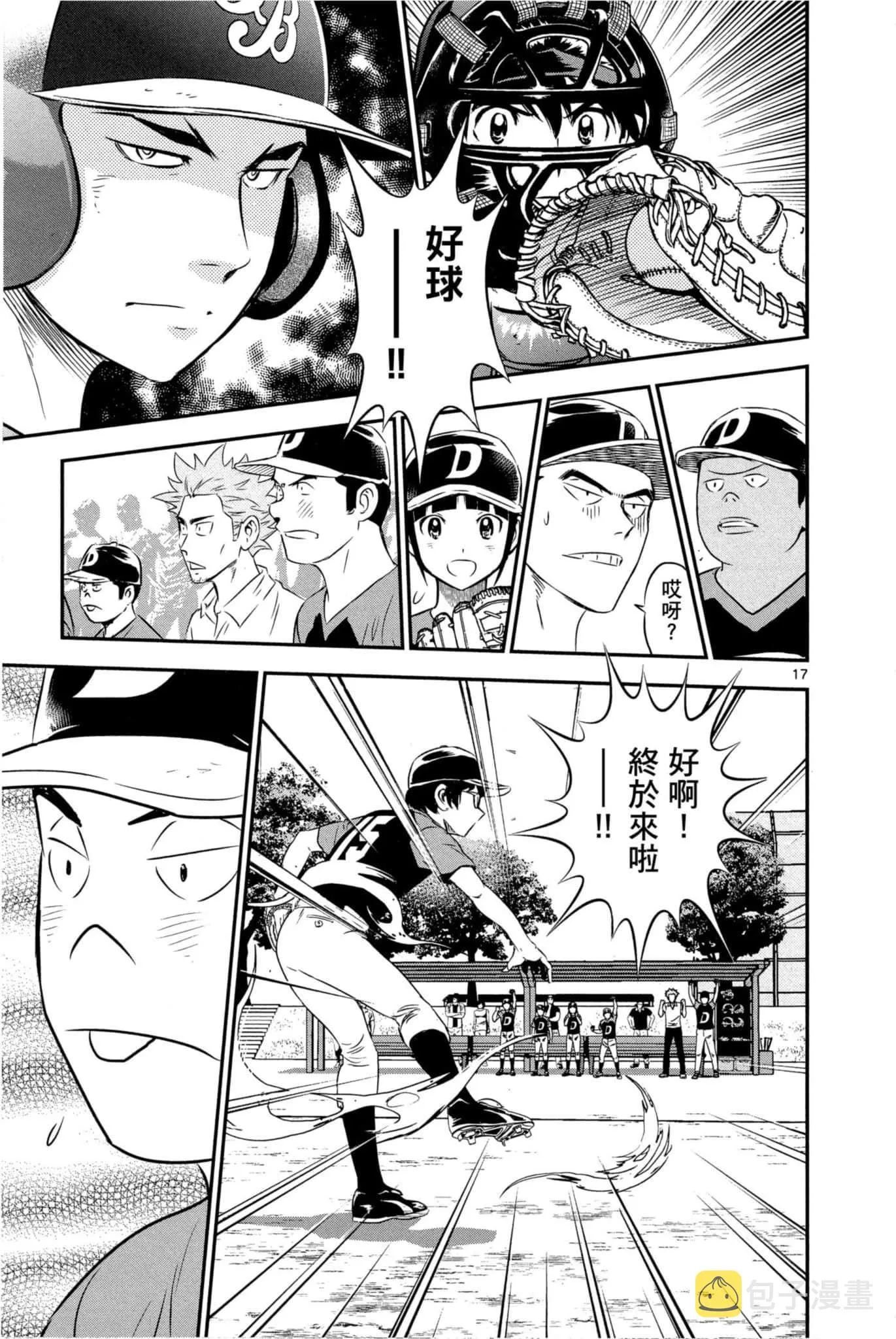 第07卷 第164页