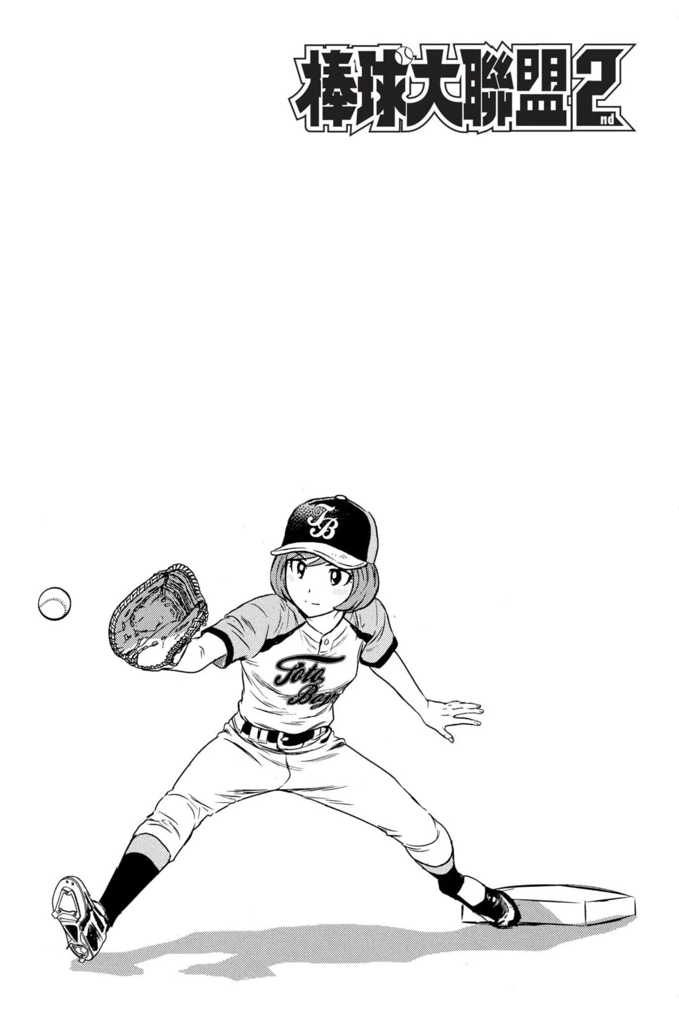 第07卷 第166页
