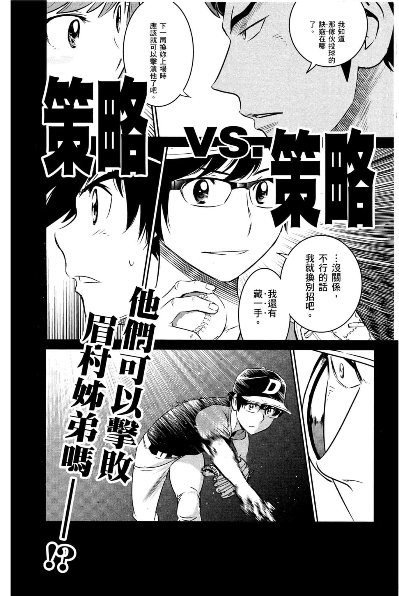第07卷 第167页