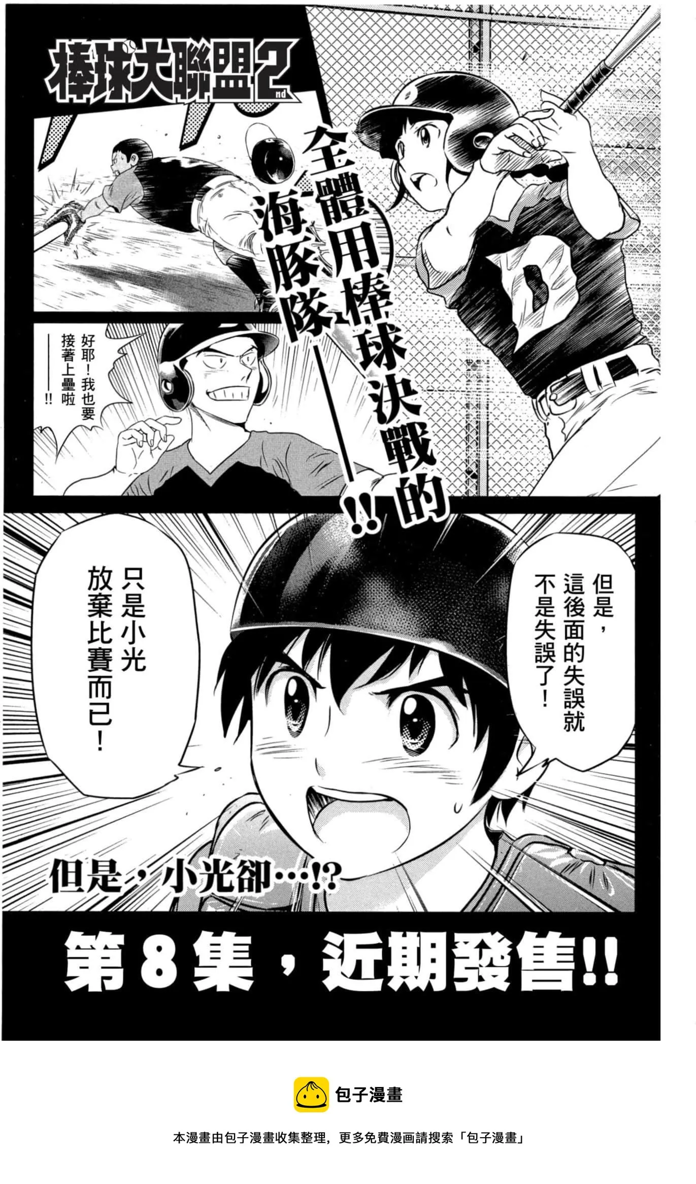 第07卷 第168页