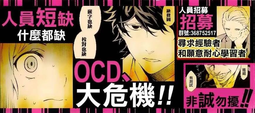 第30话 第19页