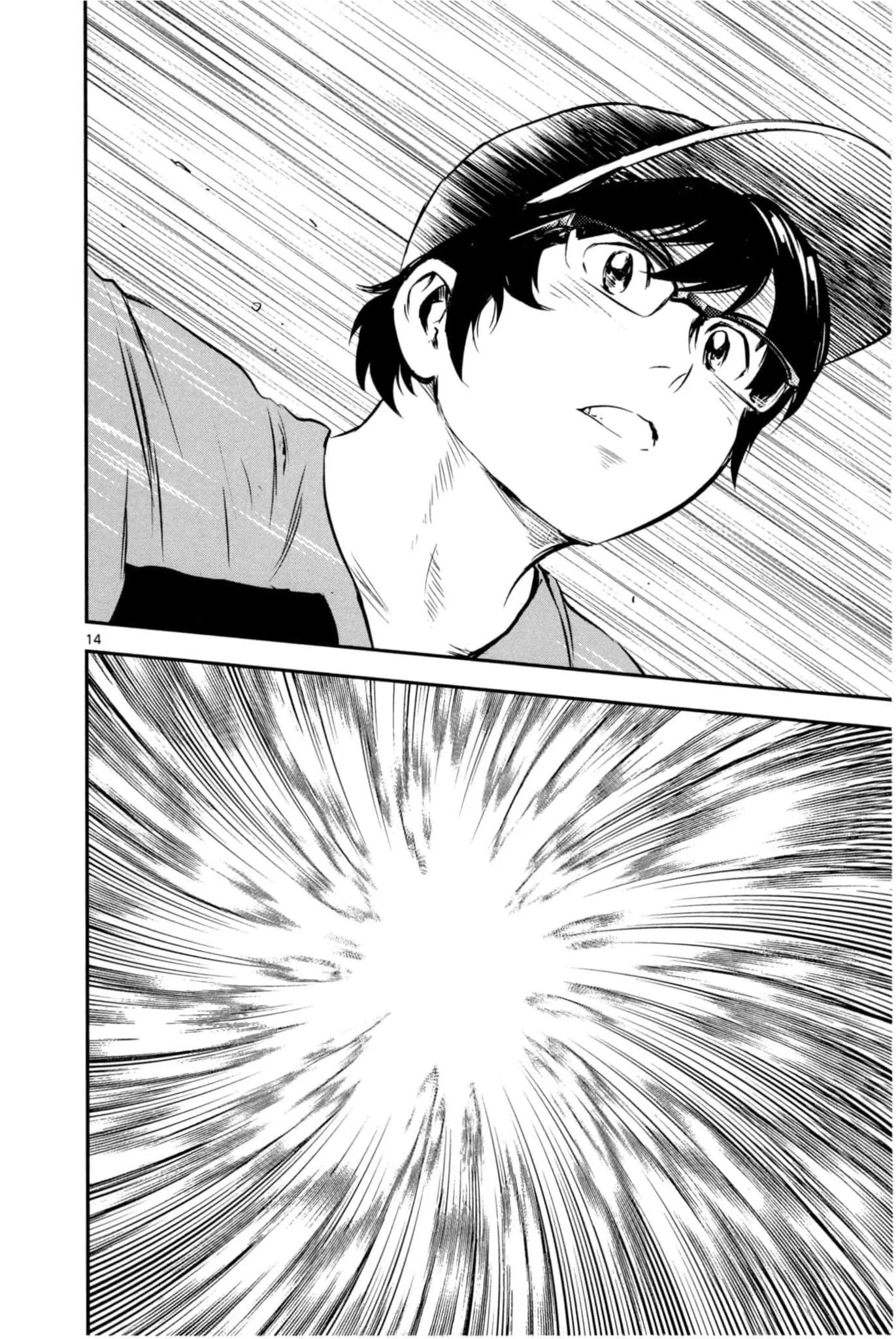 第84话 第14页