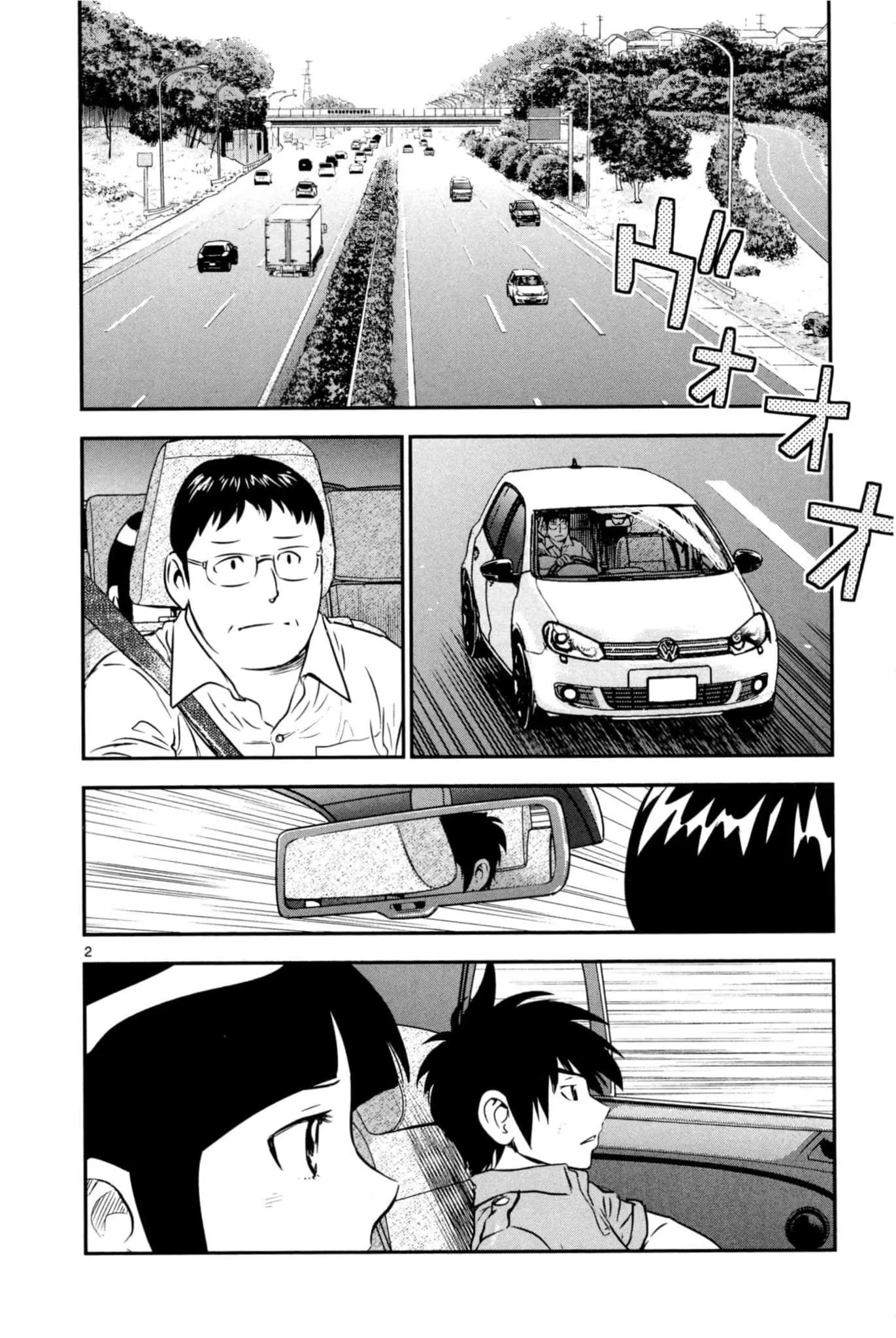 第87话 第2页
