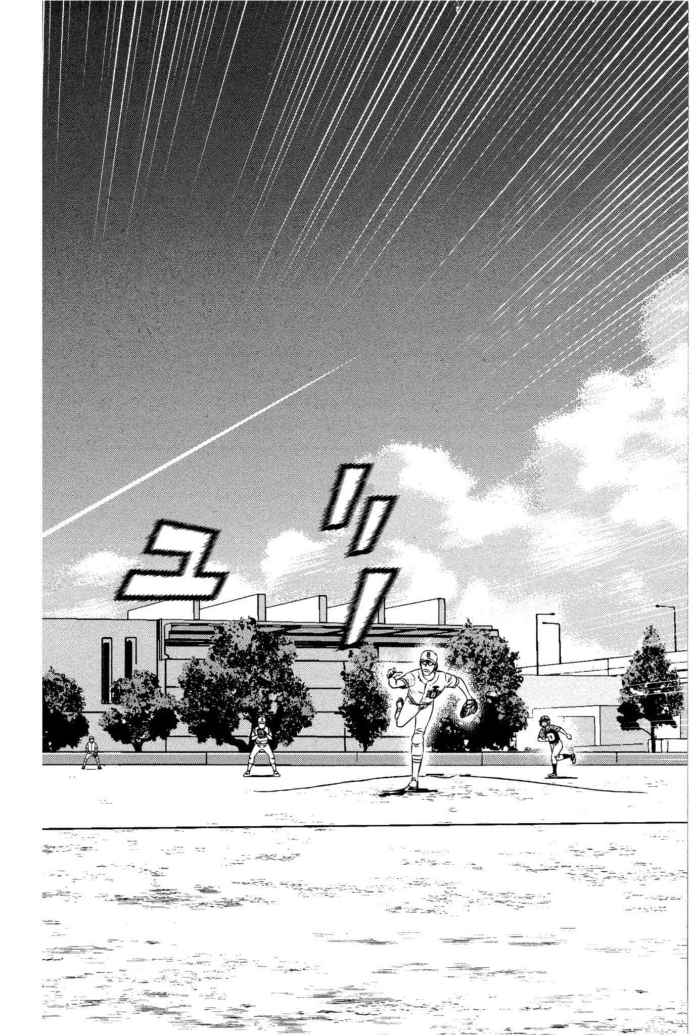第32话 临时投捕搭档 第109页